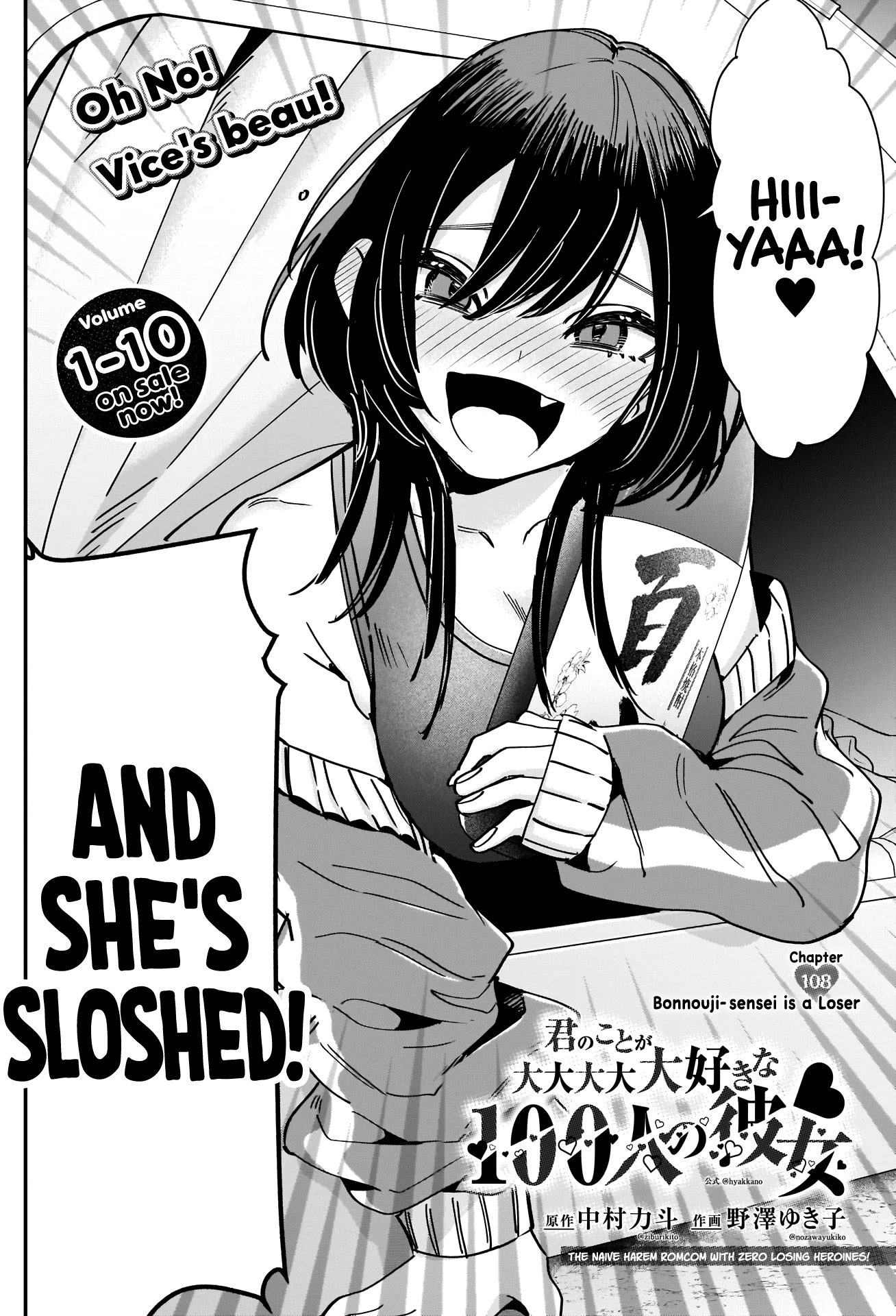 The 100 Girlfriends Who Really, Really, Really, Really, Really Love You Chapter 108 page 3 - Chapter 108: Bonnouji-sensei is a Loser