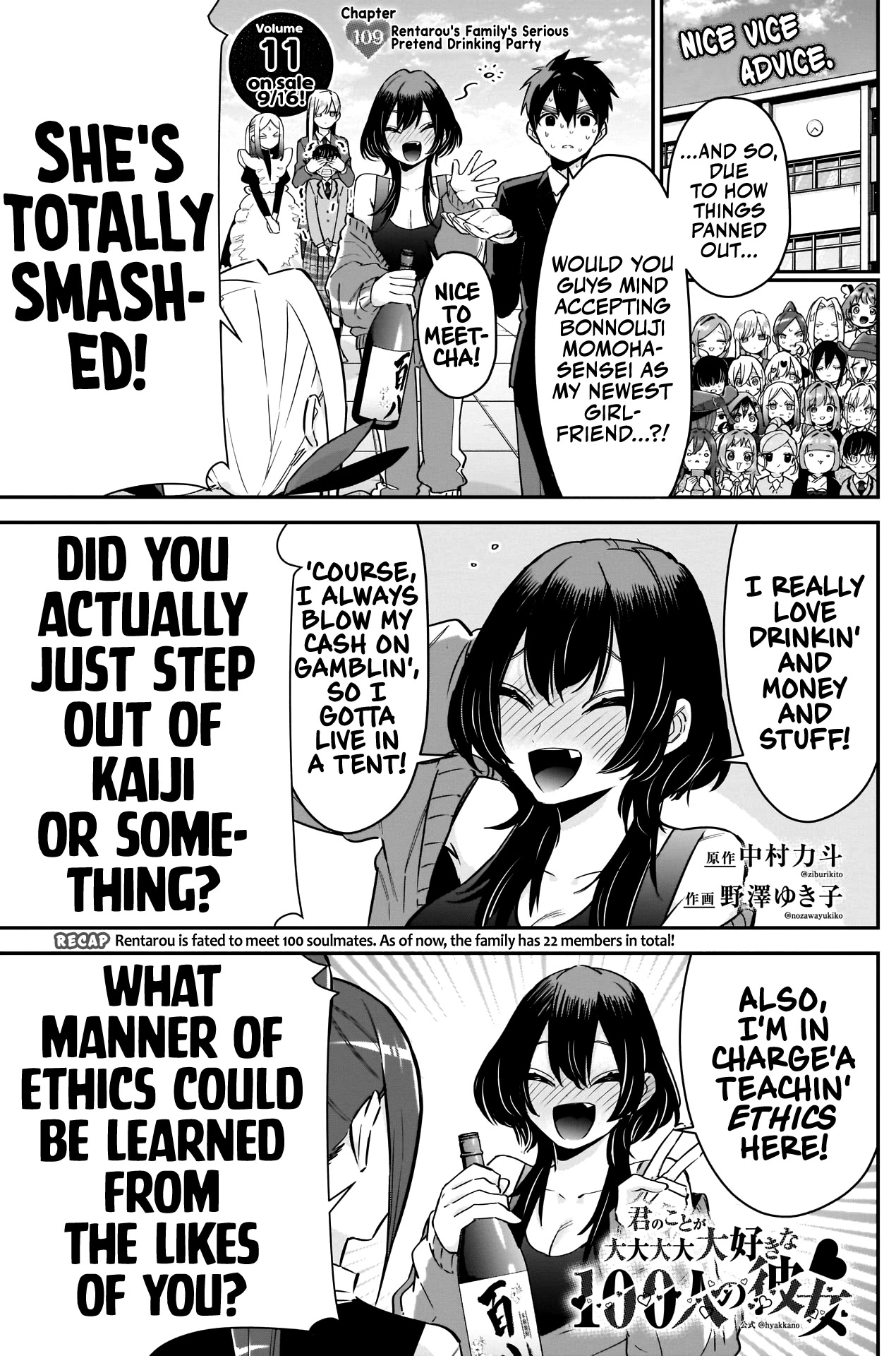 The 100 Girlfriends Who Really, Really, Really, Really, Really Love You Chapter 109 page 2 - Chapter 109: Rentarou's Family's Serious Pretend Drinking Party