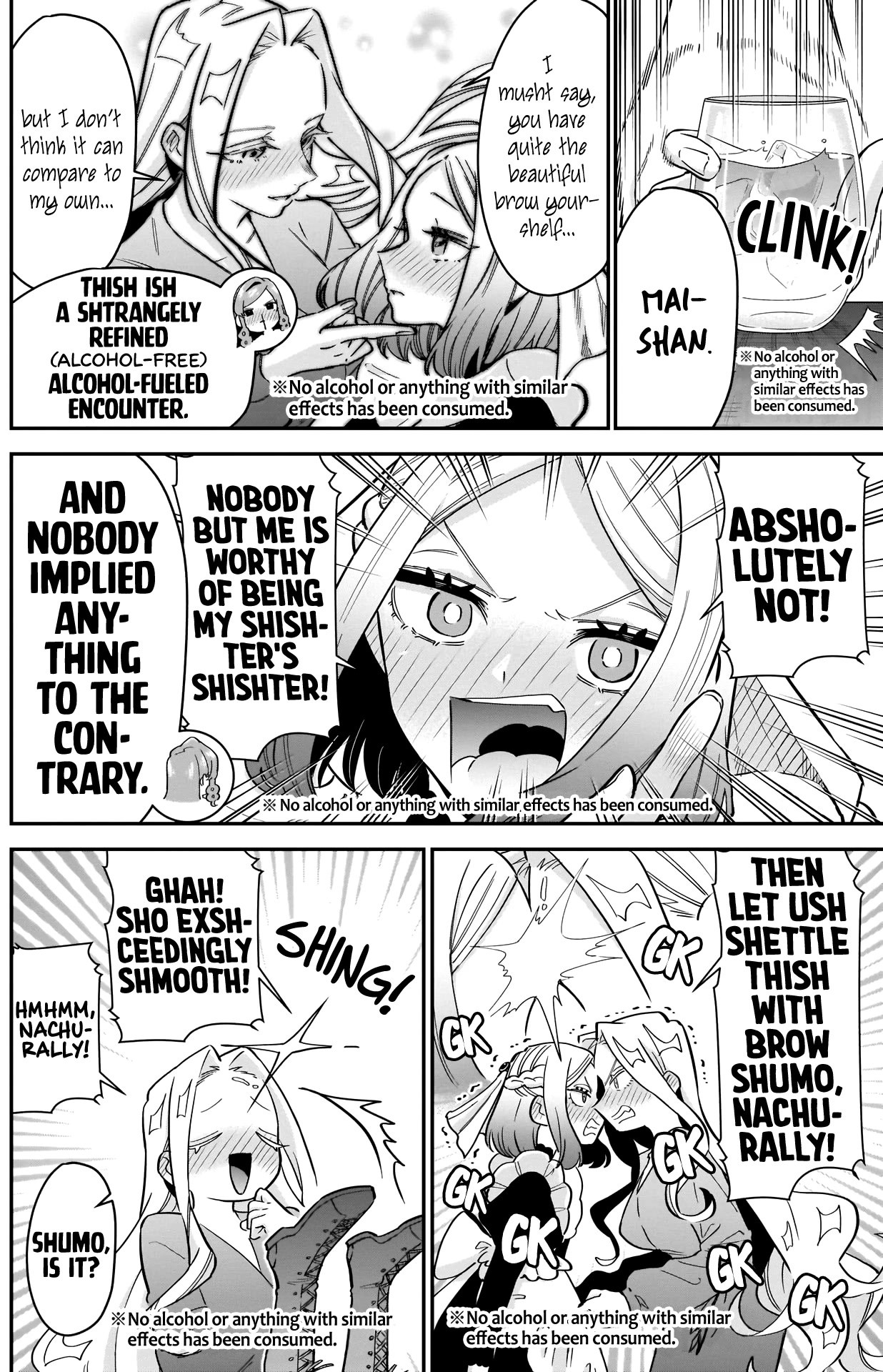 The 100 Girlfriends Who Really, Really, Really, Really, Really Love You Chapter 110 page 12 - Chapter 110: No Alcohol or Anything With Similar Effects Has Been Consumed