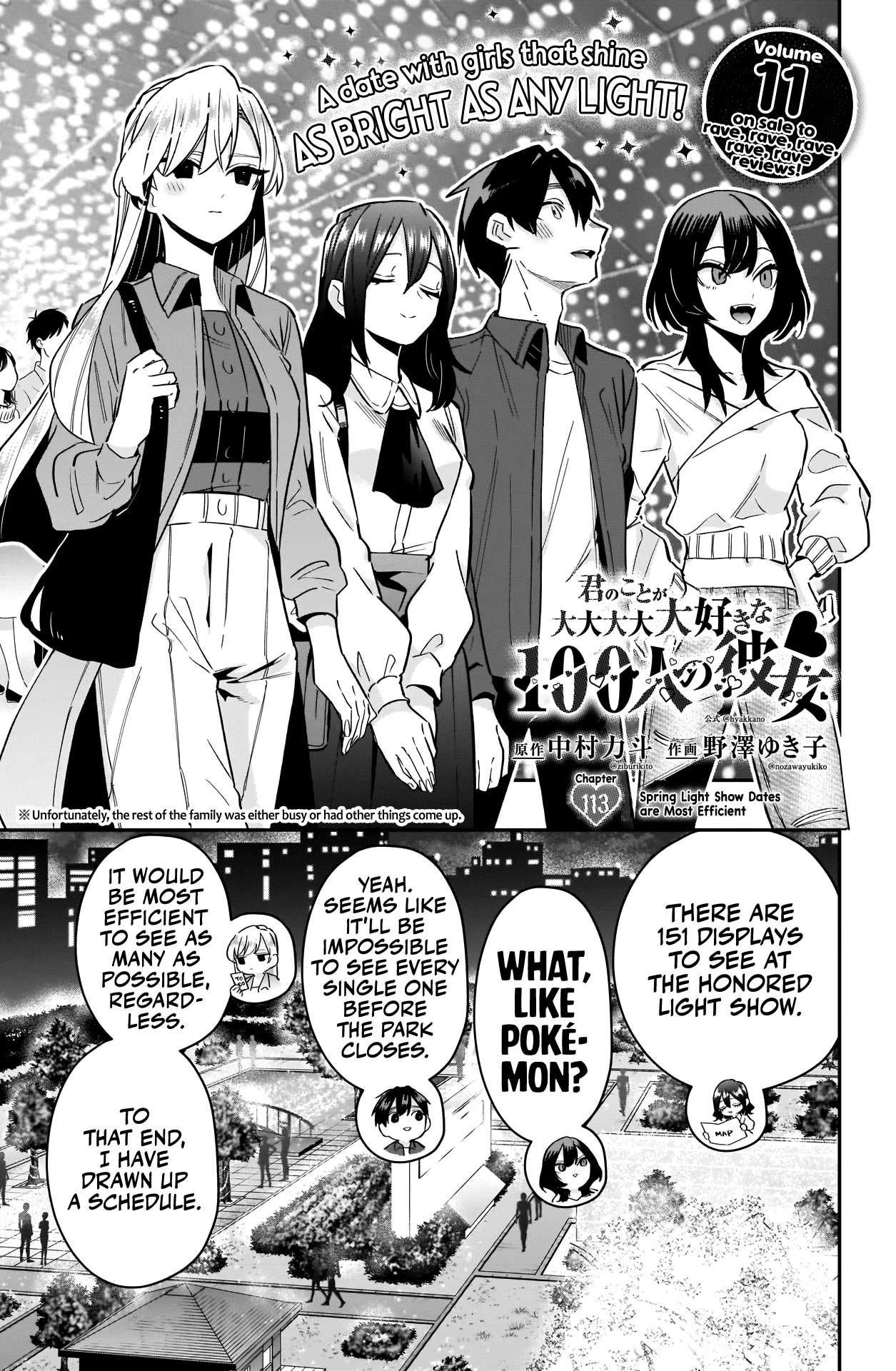 The 100 Girlfriends Who Really, Really, Really, Really, Really Love You Chapter 113 page 4 - Chapter 113: Spring Light Show Dates are Most Efficient