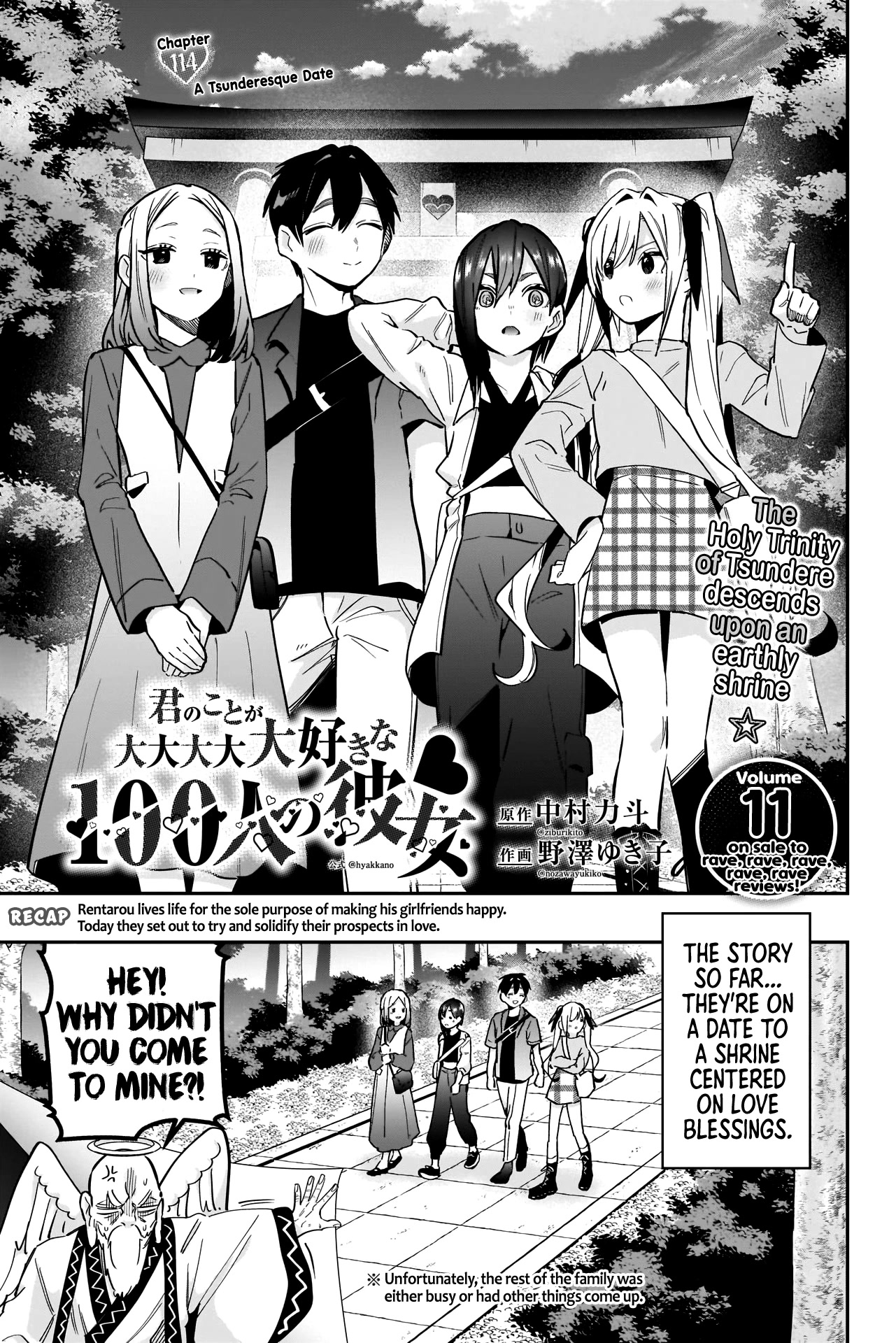 The 100 Girlfriends Who Really, Really, Really, Really, Really Love You Chapter 114 page 2 - Chapter 114: A Tsunderesque Date