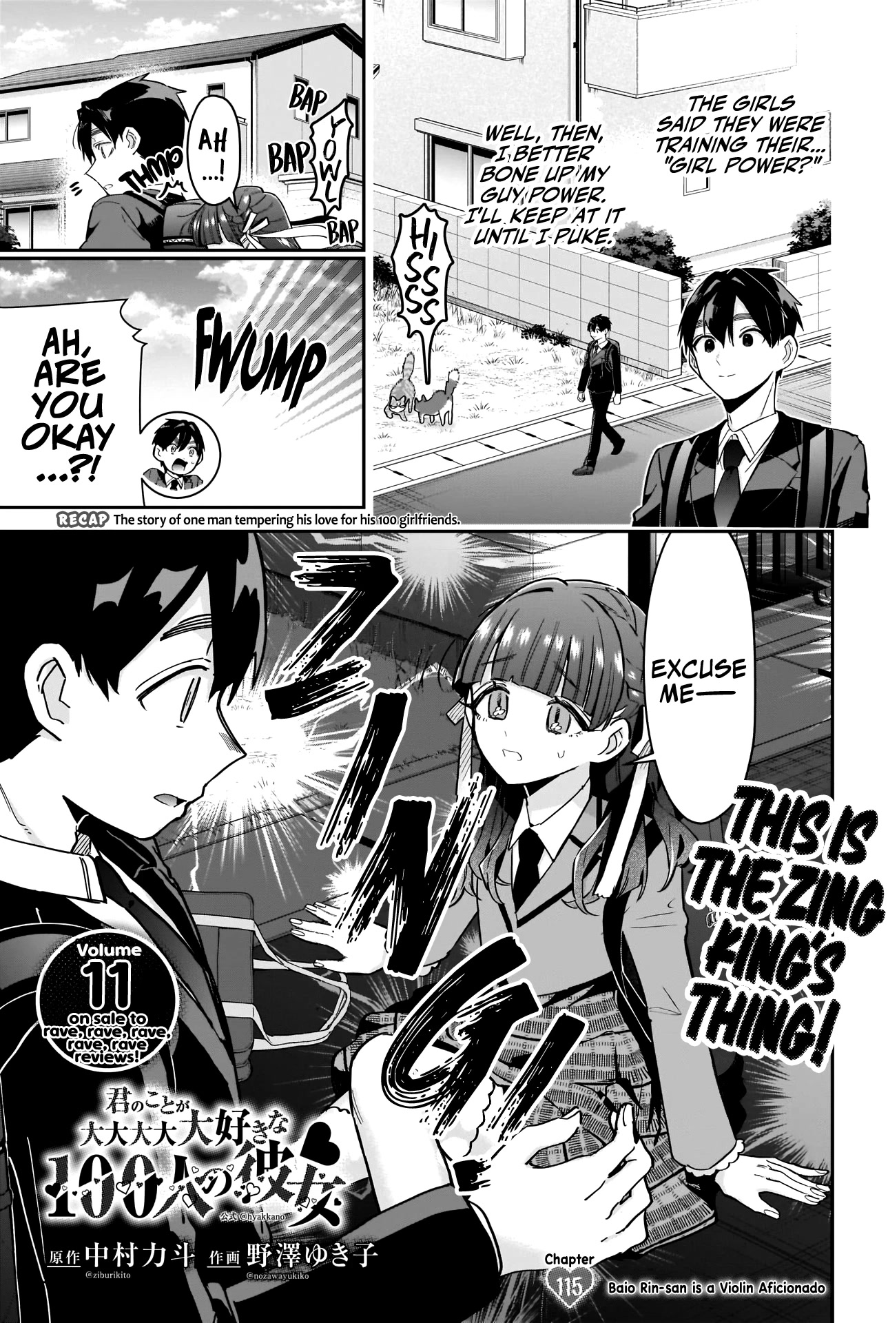 The 100 Girlfriends Who Really, Really, Really, Really, Really Love You Chapter 115 page 2 - Chapter 115: Baio Rin-san is a Violin Aficionado
