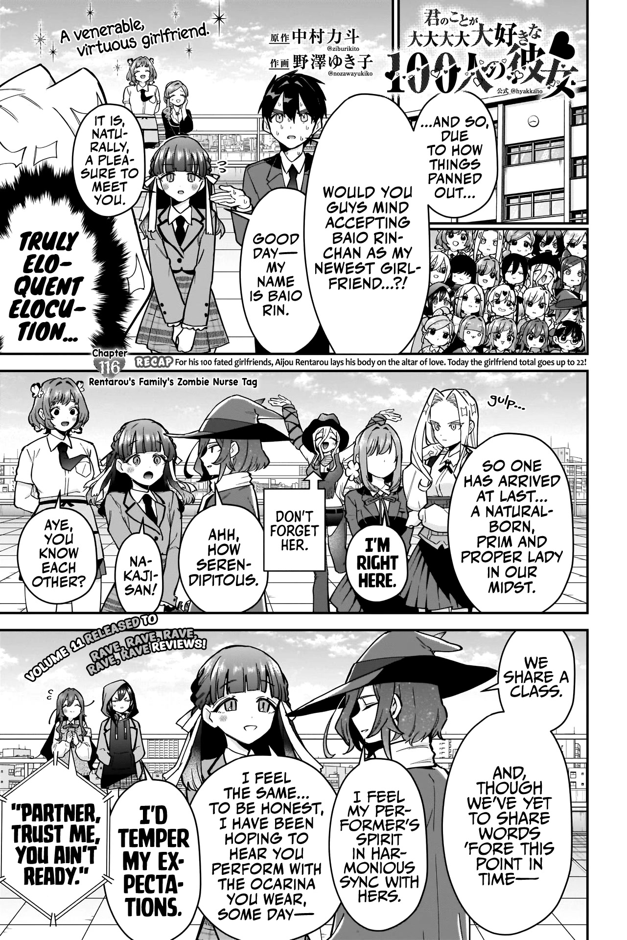 The 100 Girlfriends Who Really, Really, Really, Really, Really Love You Chapter 116 page 2 - Chapter 116: Rentarou's Family's Zombie Nurse Tag