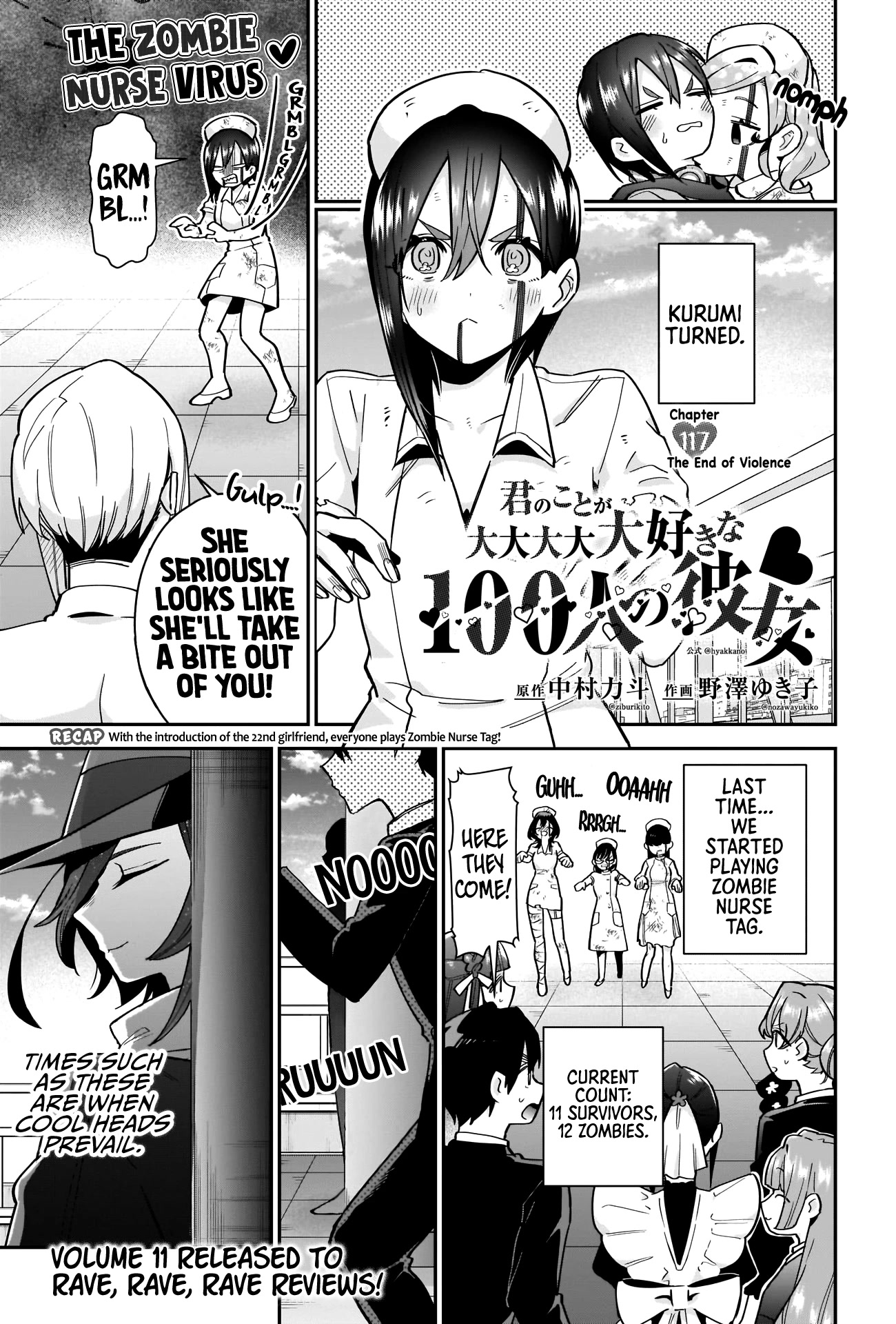 The 100 Girlfriends Who Really, Really, Really, Really, Really Love You Chapter 117 page 2 - Chapter 117: The End of Violence