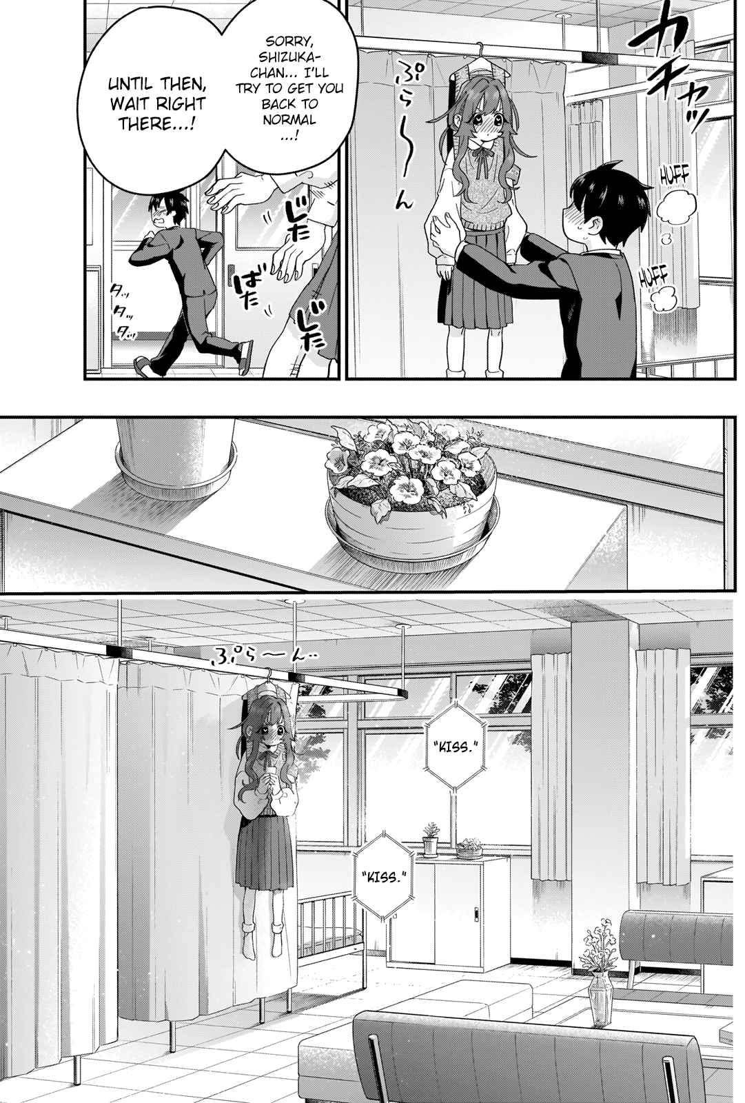 The 100 Girlfriends Who Really, Really, Really, Really, Really Love You Chapter 12 page 10 - Chapter 12: Kissing Zombie Panic