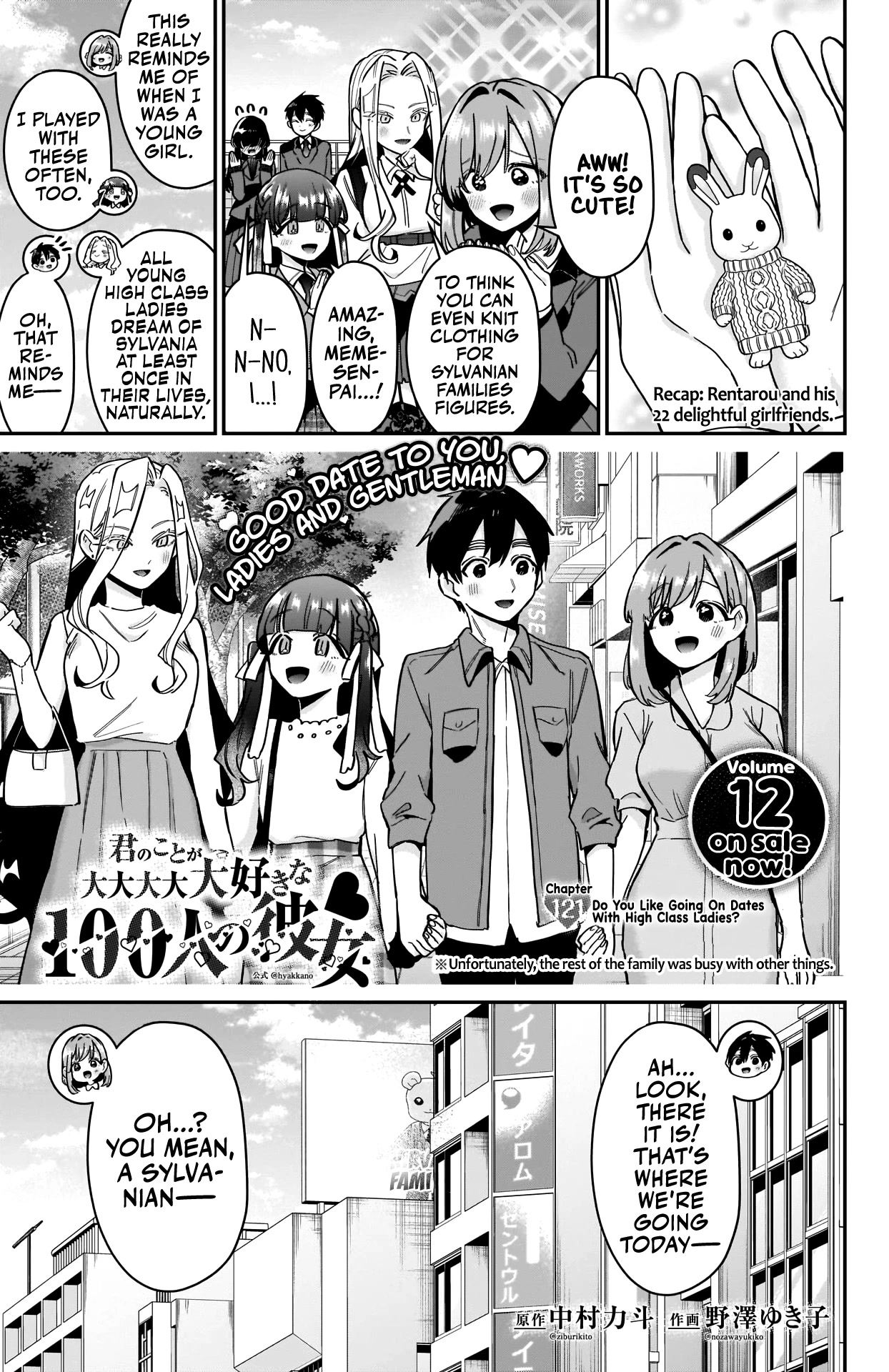 The 100 Girlfriends Who Really, Really, Really, Really, Really Love You Chapter 121 page 2 - Chapter 121: Do You Like Going On Dates With High Class Ladies?
