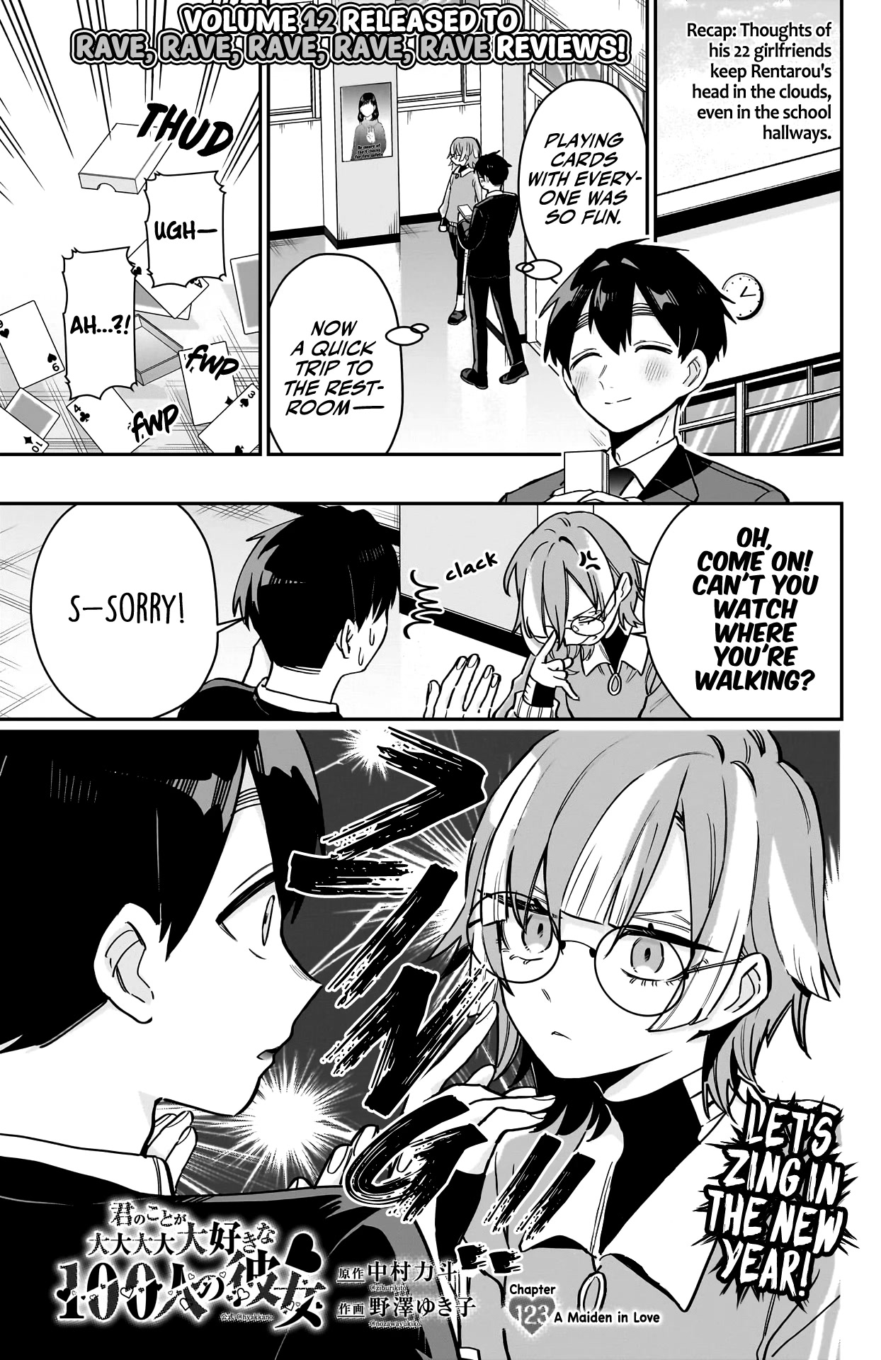 The 100 Girlfriends Who Really, Really, Really, Really, Really Love You Chapter 123 page 2 - Chapter 123: A Maiden in Love
