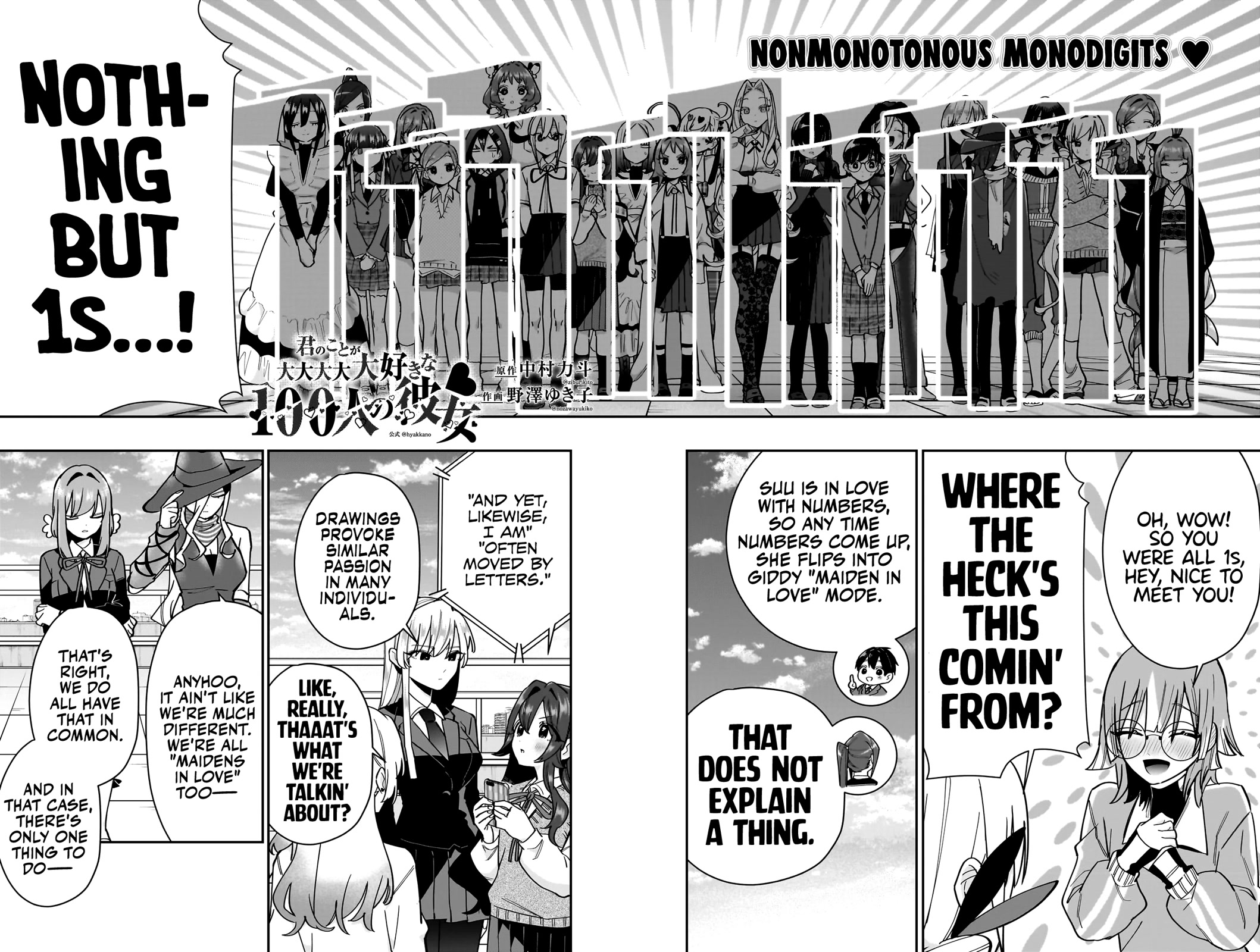 The 100 Girlfriends Who Really, Really, Really, Really, Really Love You Chapter 124 page 3 - Chapter 124: 1 and 1 in Year 1 Class 1