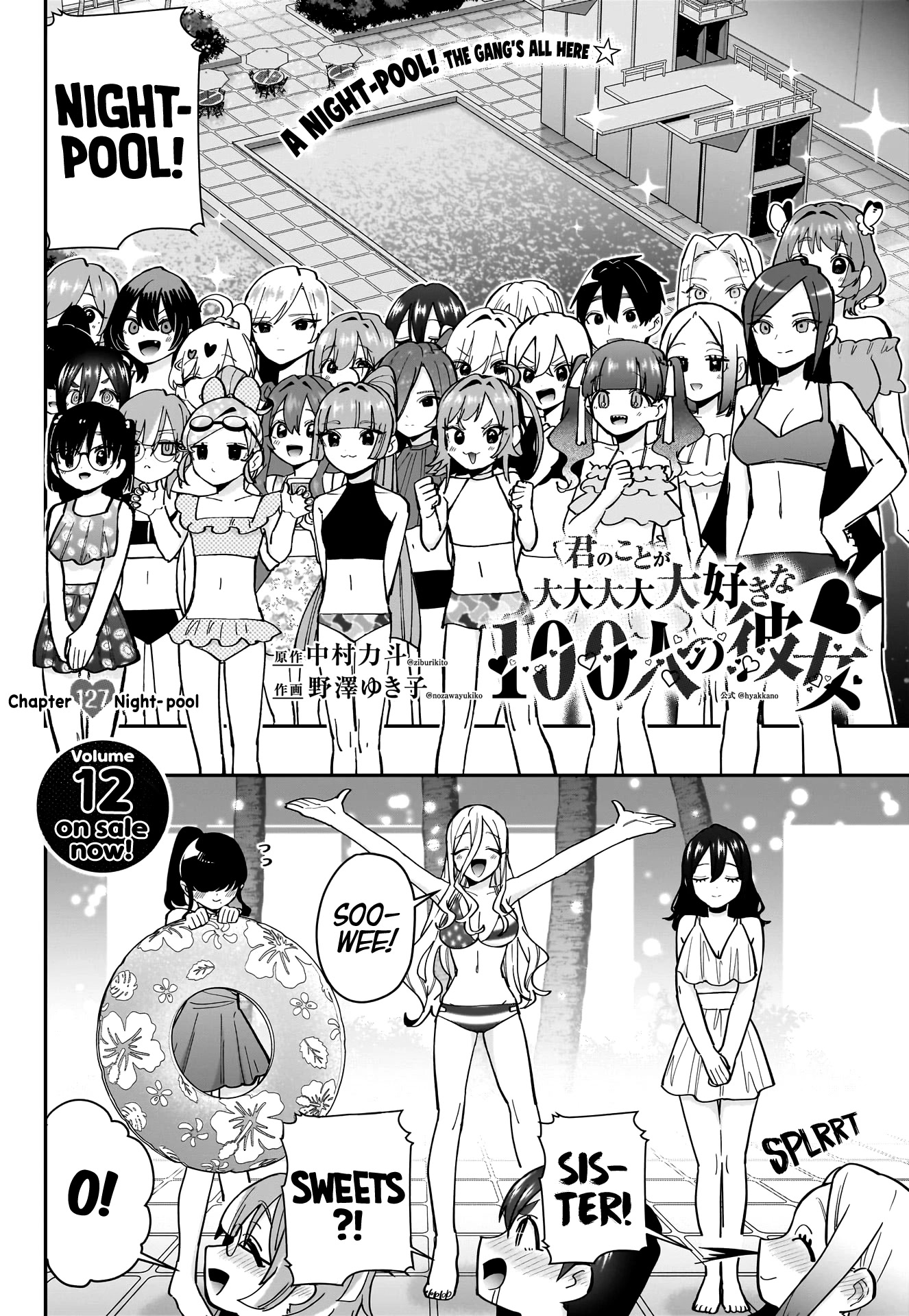 The 100 Girlfriends Who Really, Really, Really, Really, Really Love You Chapter 127 page 3 - Chapter 127: Night-pool