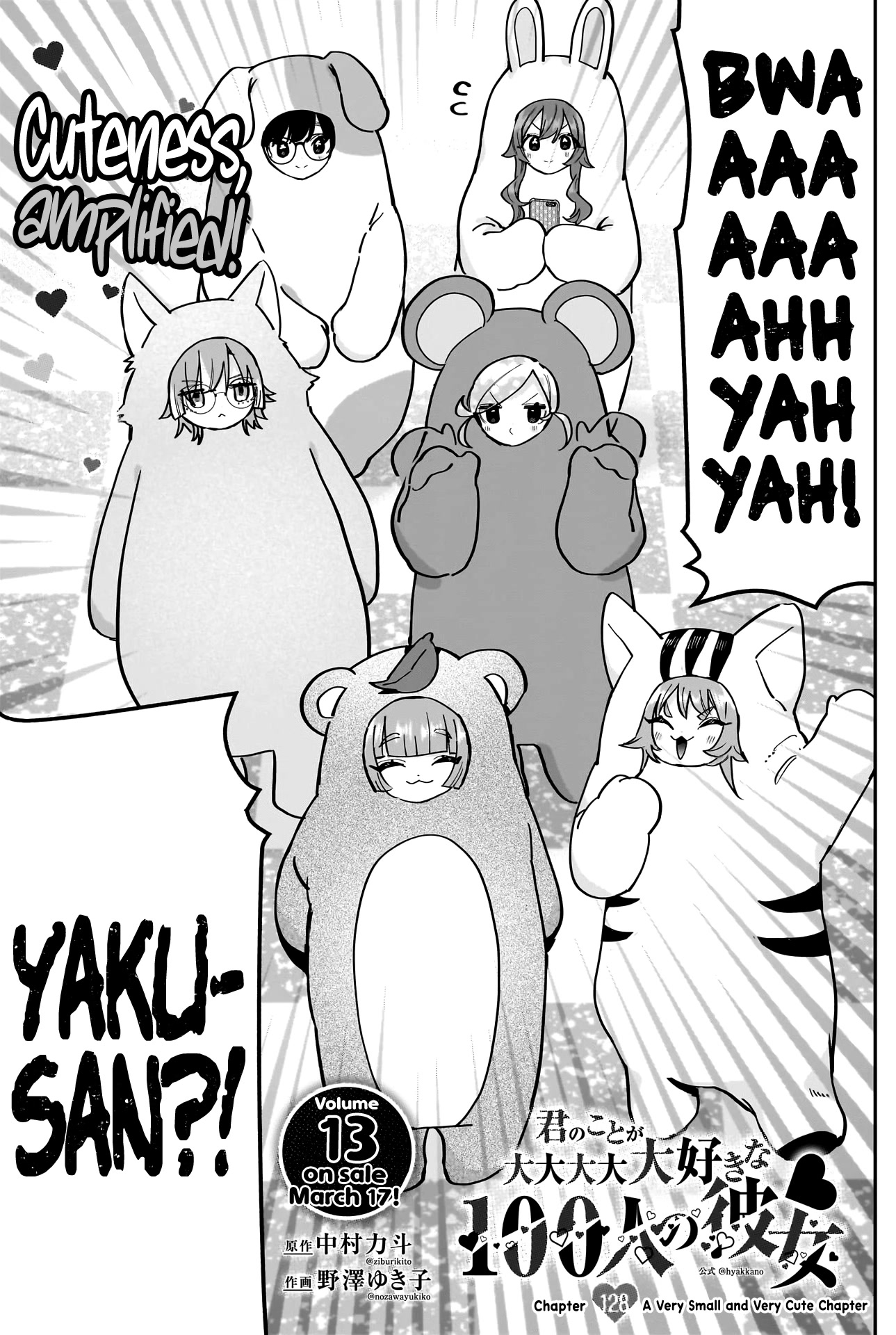 The 100 Girlfriends Who Really, Really, Really, Really, Really Love You Chapter 128 page 4 - Chapter 128: A Very Small and Very Cute Chapter