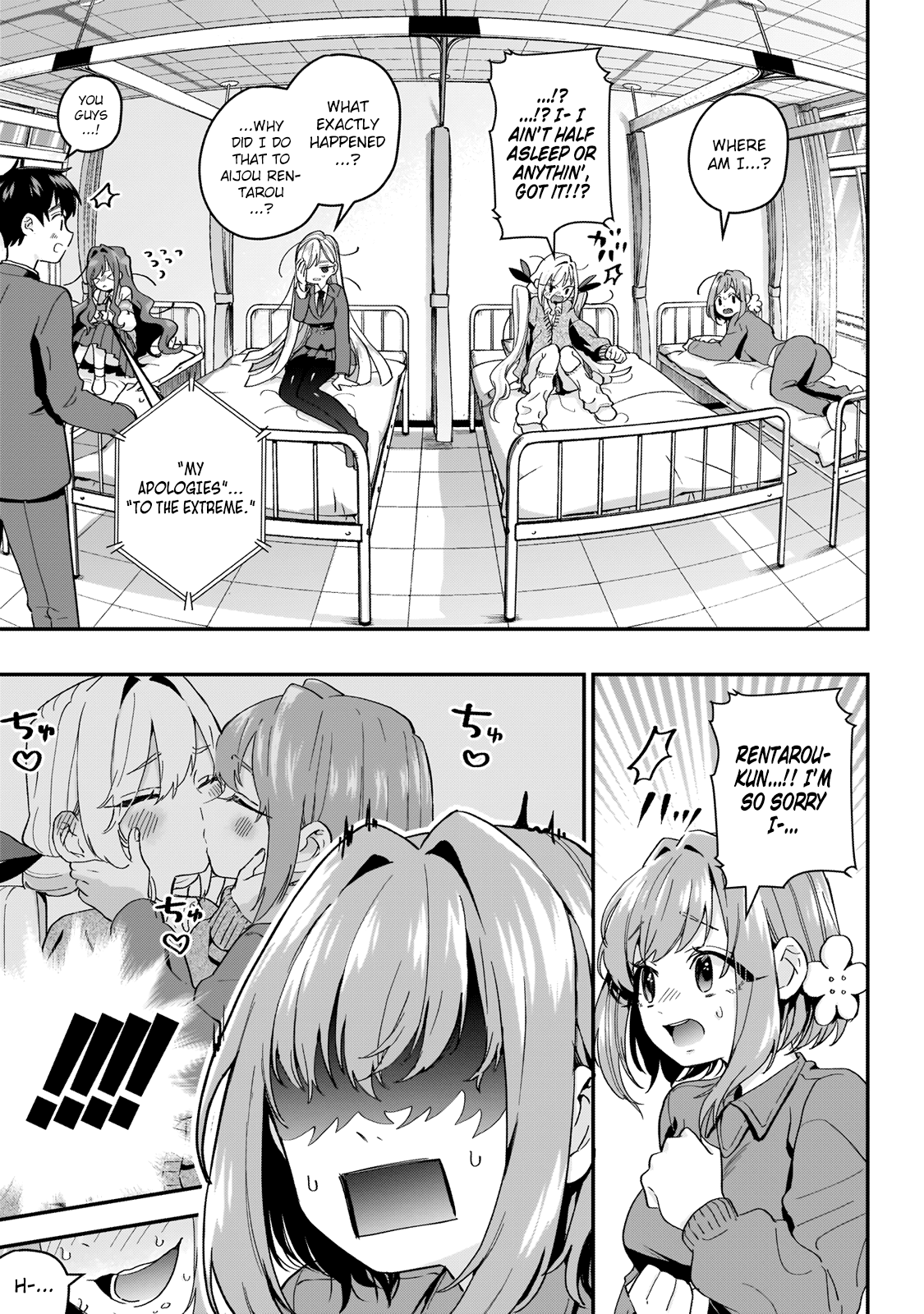 The 100 Girlfriends Who Really, Really, Really, Really, Really Love You Chapter 13 page 17 - Chapter 13: That's the Senpai I Love