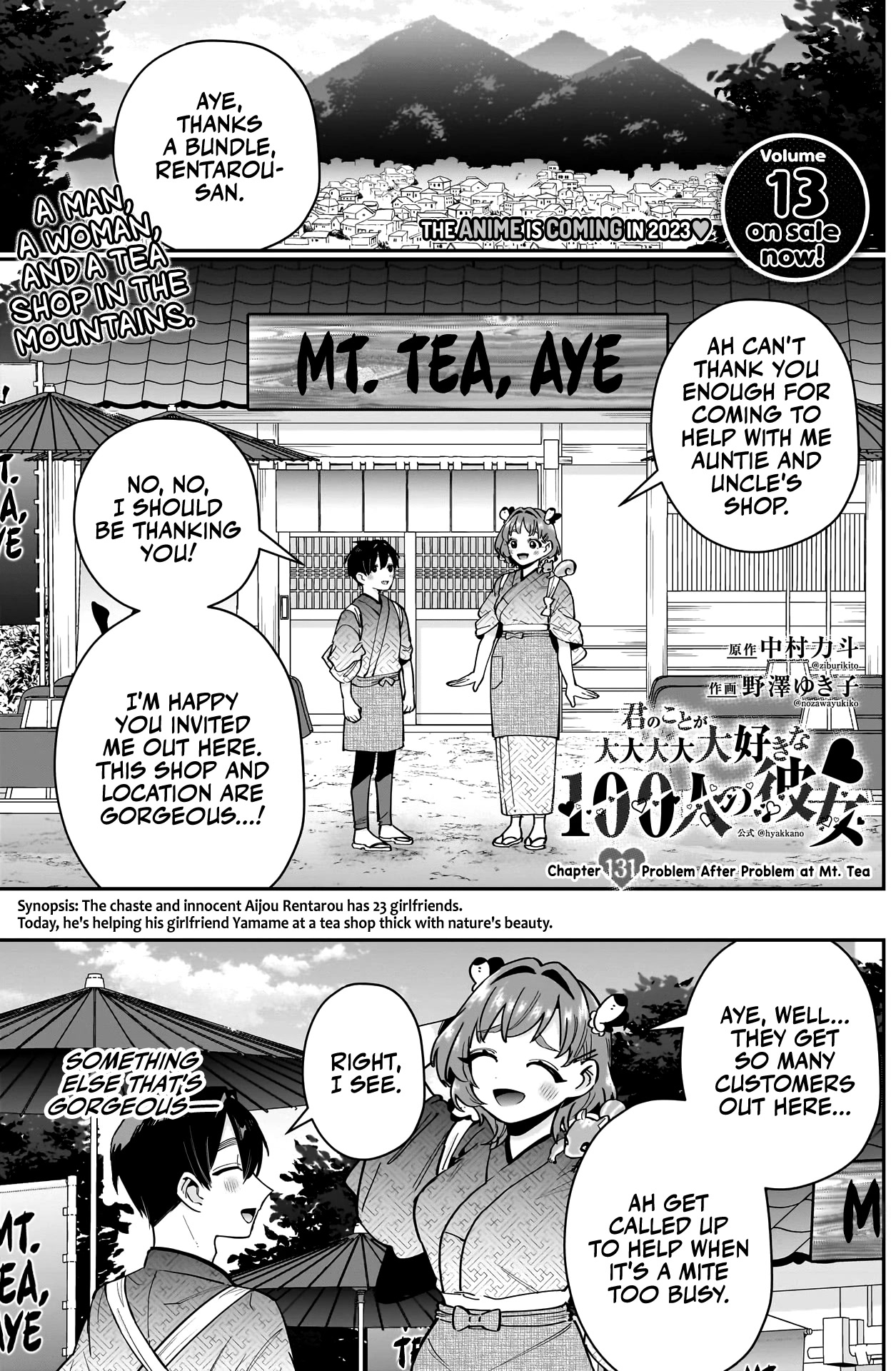The 100 Girlfriends Who Really, Really, Really, Really, Really Love You Chapter 131 page 2 - Chapter 131: Problem After Problem at Mt. Tea