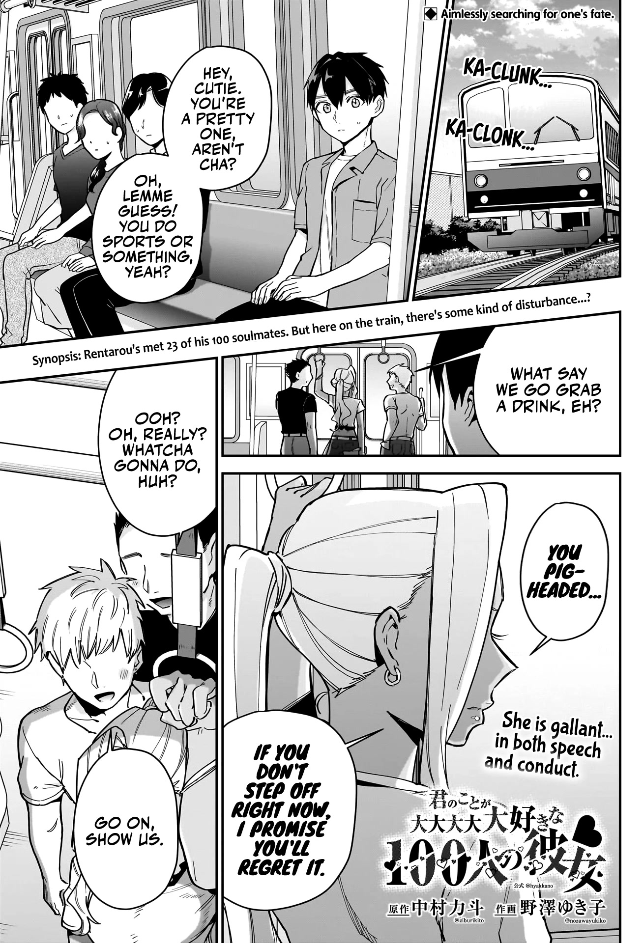 The 100 Girlfriends Who Really, Really, Really, Really, Really Love You Chapter 132 page 2 - Chapter 132: Kaho-san the Capoeirista