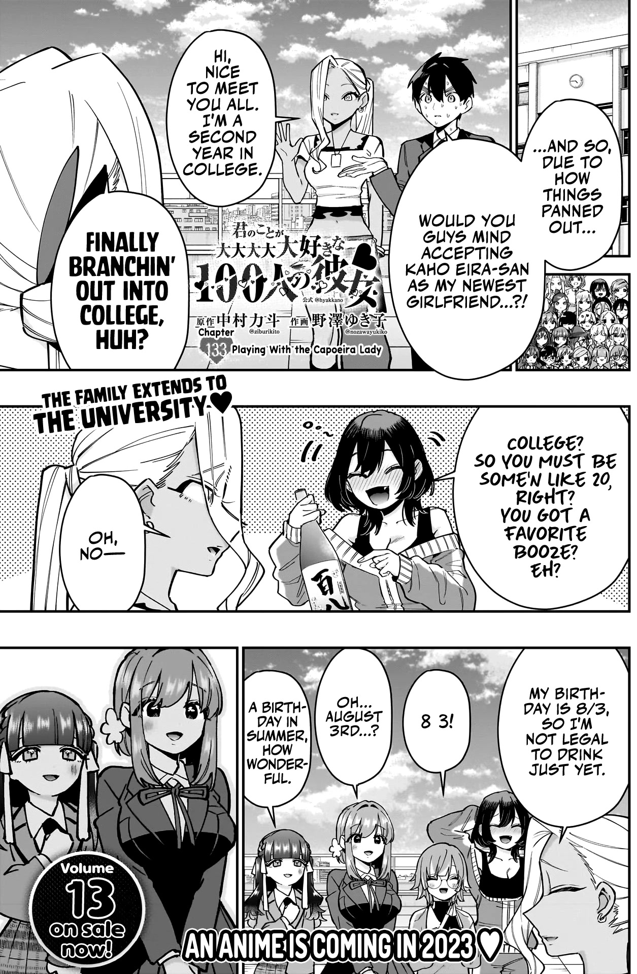 The 100 Girlfriends Who Really, Really, Really, Really, Really Love You Chapter 133 page 2 - Chapter 133: Playing With the Capoeira Lady