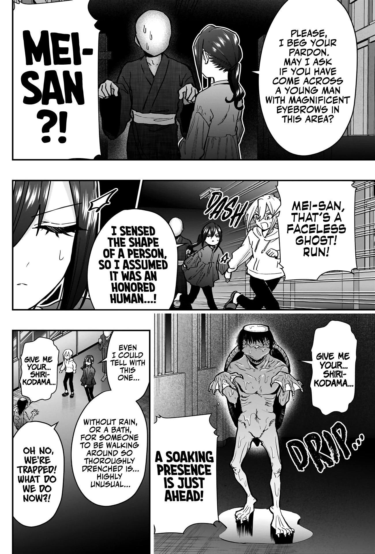 The 100 Girlfriends Who Really, Really, Really, Really, Really Love You Chapter 136 page 17 - Chapter 136: Rentarou's Family and the School Ghost Story