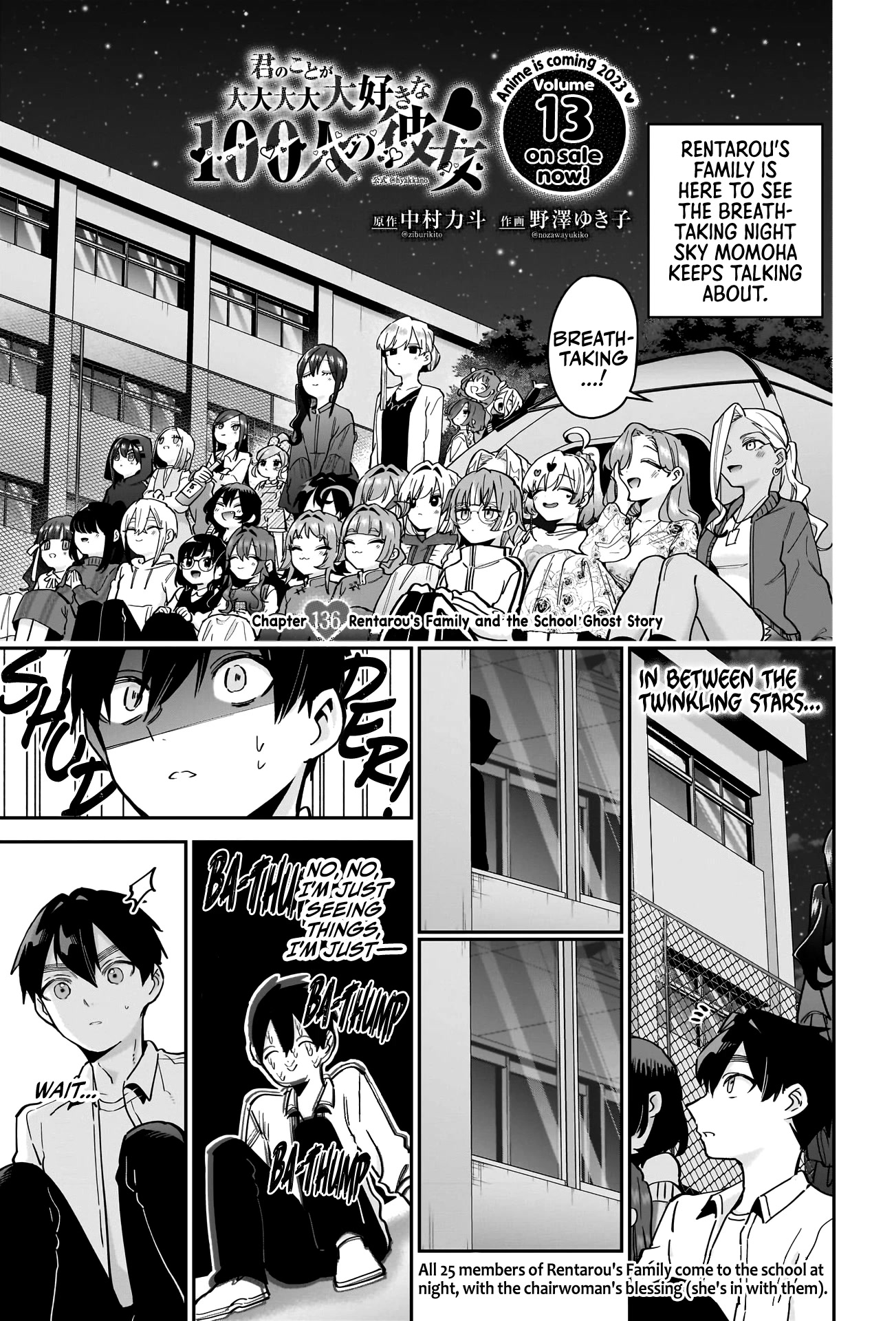The 100 Girlfriends Who Really, Really, Really, Really, Really Love You Chapter 136 page 2 - Chapter 136: Rentarou's Family and the School Ghost Story