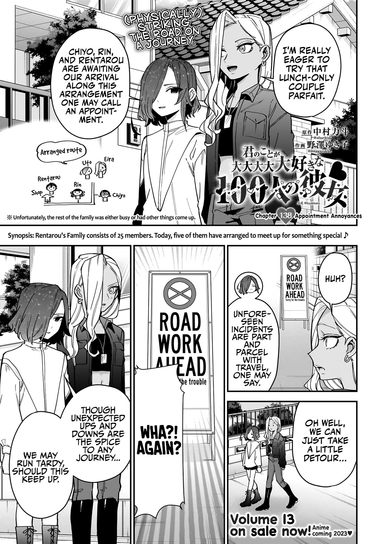 The 100 Girlfriends Who Really, Really, Really, Really, Really Love You Chapter 138 page 2 - Chapter 138: Appointment Annoyances