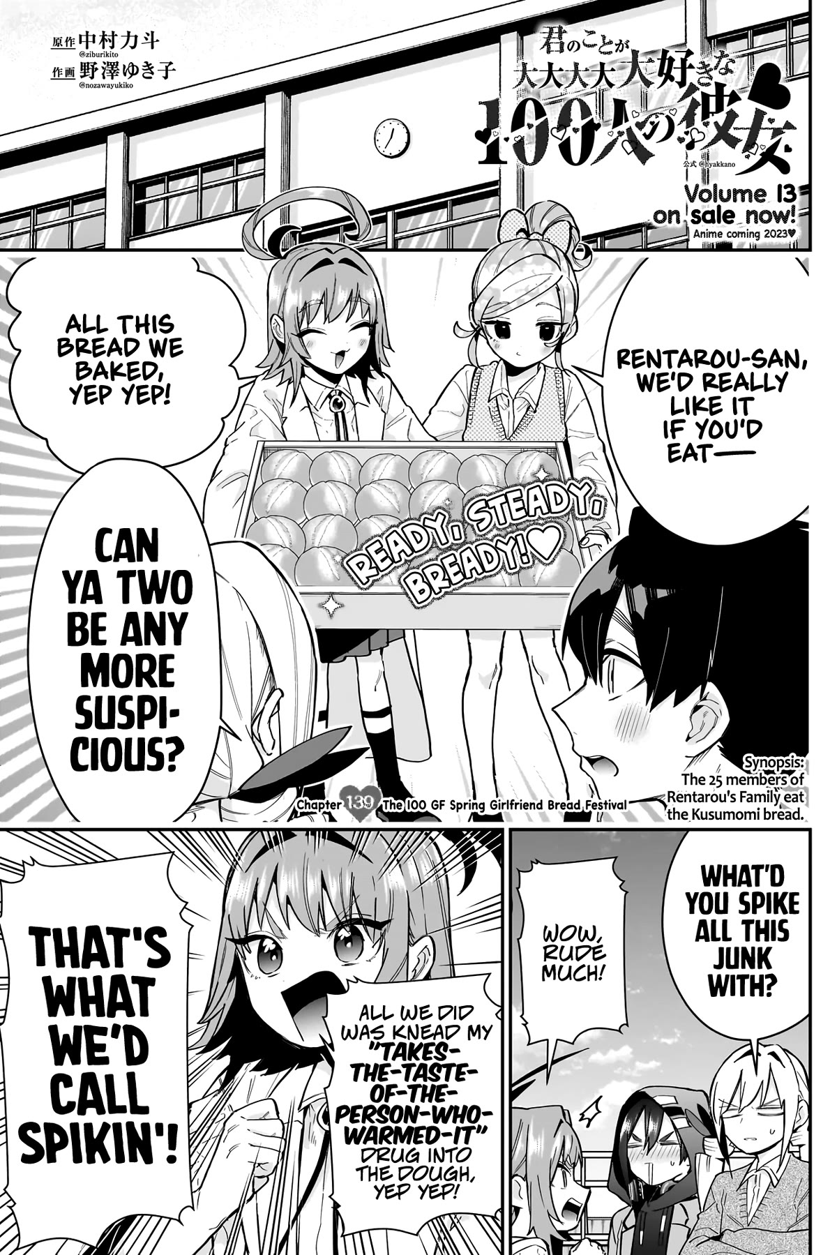The 100 Girlfriends Who Really, Really, Really, Really, Really Love You Chapter 139 page 2 - Chapter 139: The 100 GF Spring Girlfriend Bread Festival