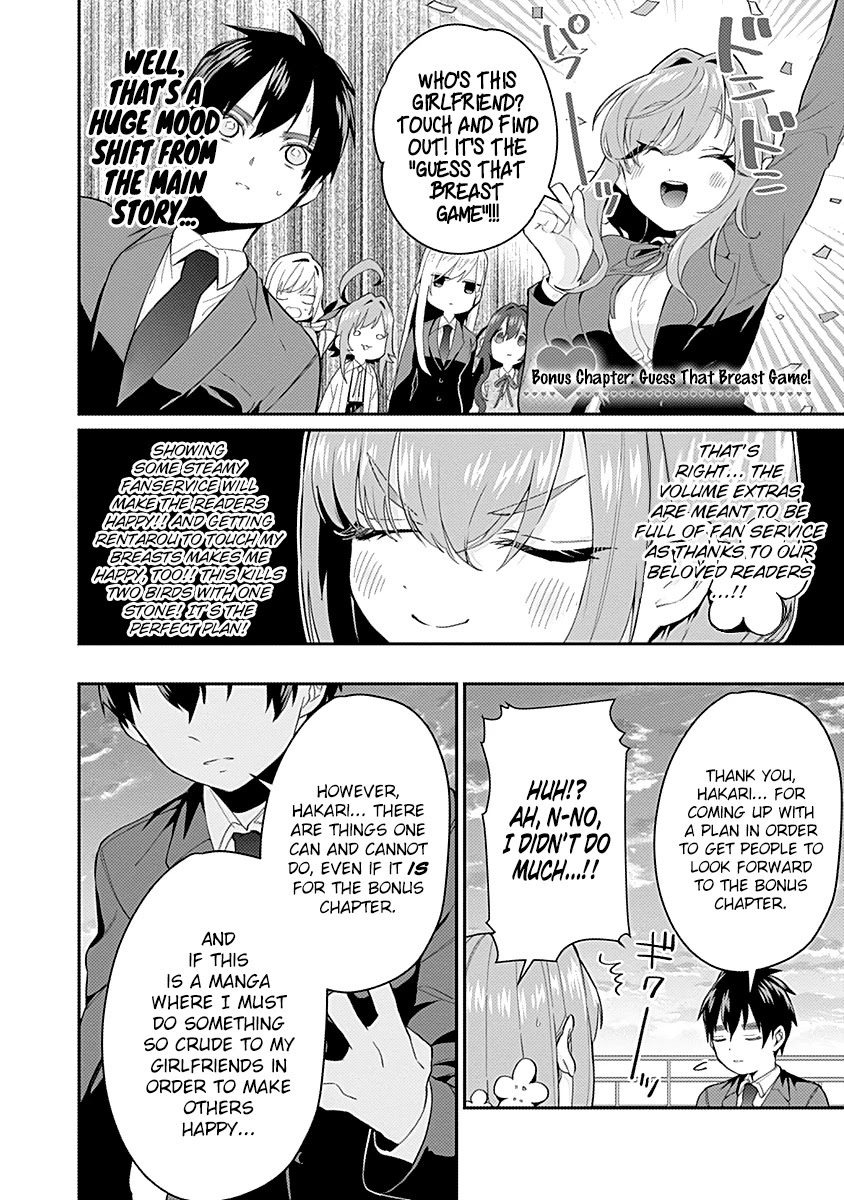 The 100 Girlfriends Who Really, Really, Really, Really, Really Love You Chapter 14.5 page 11 - Chapter 14.5: Guess That Breast Game! (Volume 2 Bonus Contents)