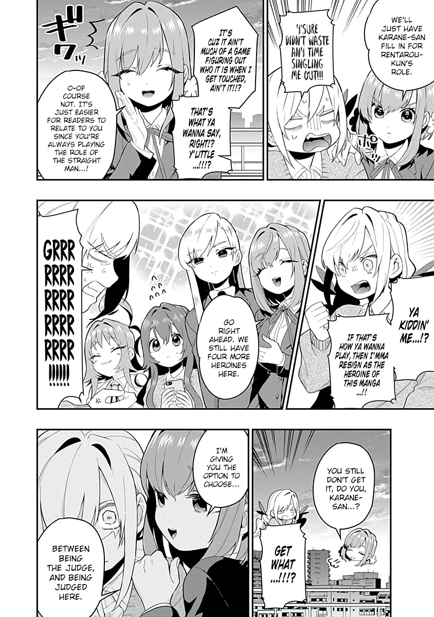 The 100 Girlfriends Who Really, Really, Really, Really, Really Love You Chapter 14.5 page 13 - Chapter 14.5: Guess That Breast Game! (Volume 2 Bonus Contents)