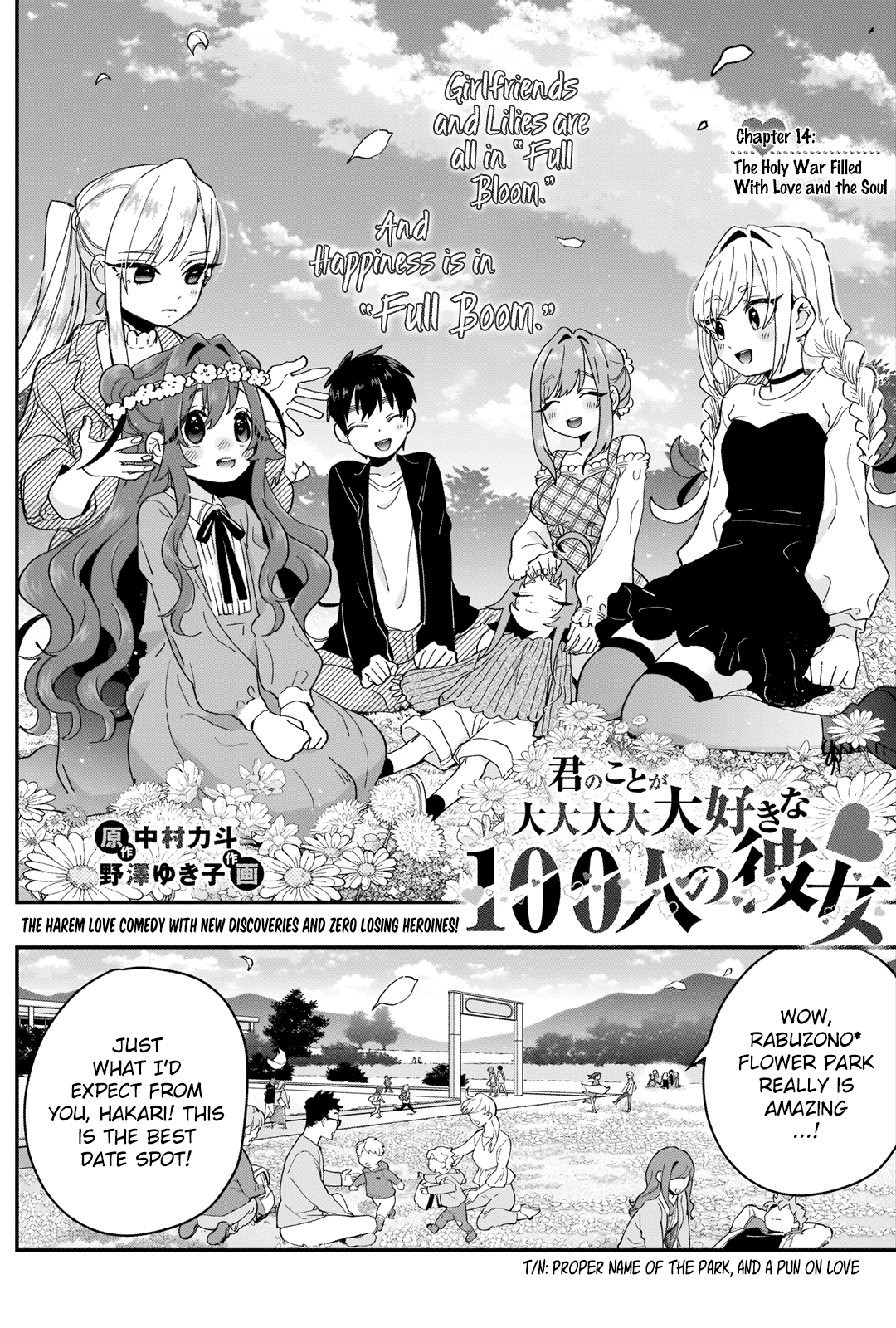 The 100 Girlfriends Who Really, Really, Really, Really, Really Love You Chapter 14 page 1 - Chapter 14: The Holy War Filled With Love and the Soul