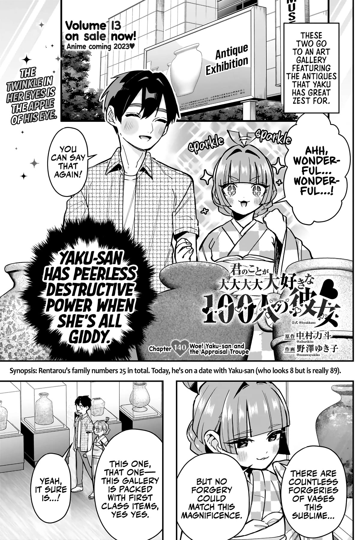 The 100 Girlfriends Who Really, Really, Really, Really, Really Love You Chapter 140 page 2 - Chapter 140: Woe! Yaku-san and the Appraisal Troupe