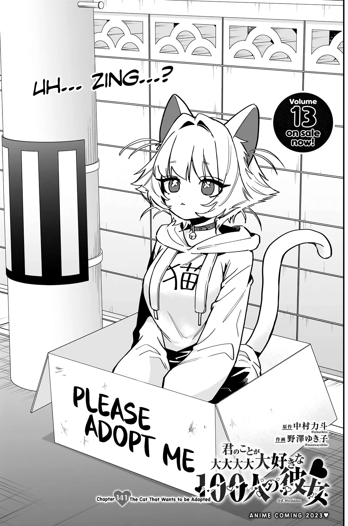 The 100 Girlfriends Who Really, Really, Really, Really, Really Love You Chapter 141 page 2 - Chapter 141: The Cat That Wants to be Adopted