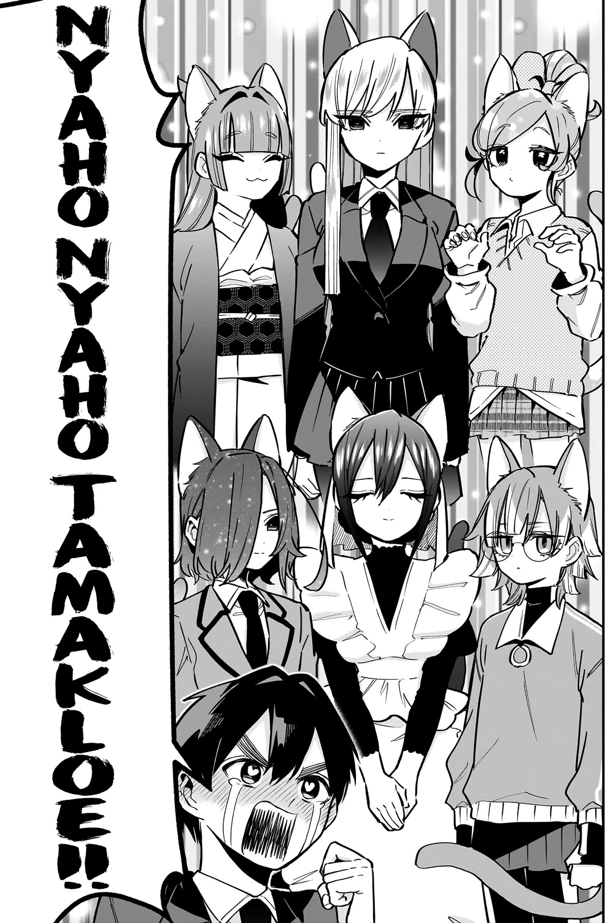 The 100 Girlfriends Who Really, Really, Really, Really, Really Love You Chapter 142 page 8 - Chapter 142: Meow Festival