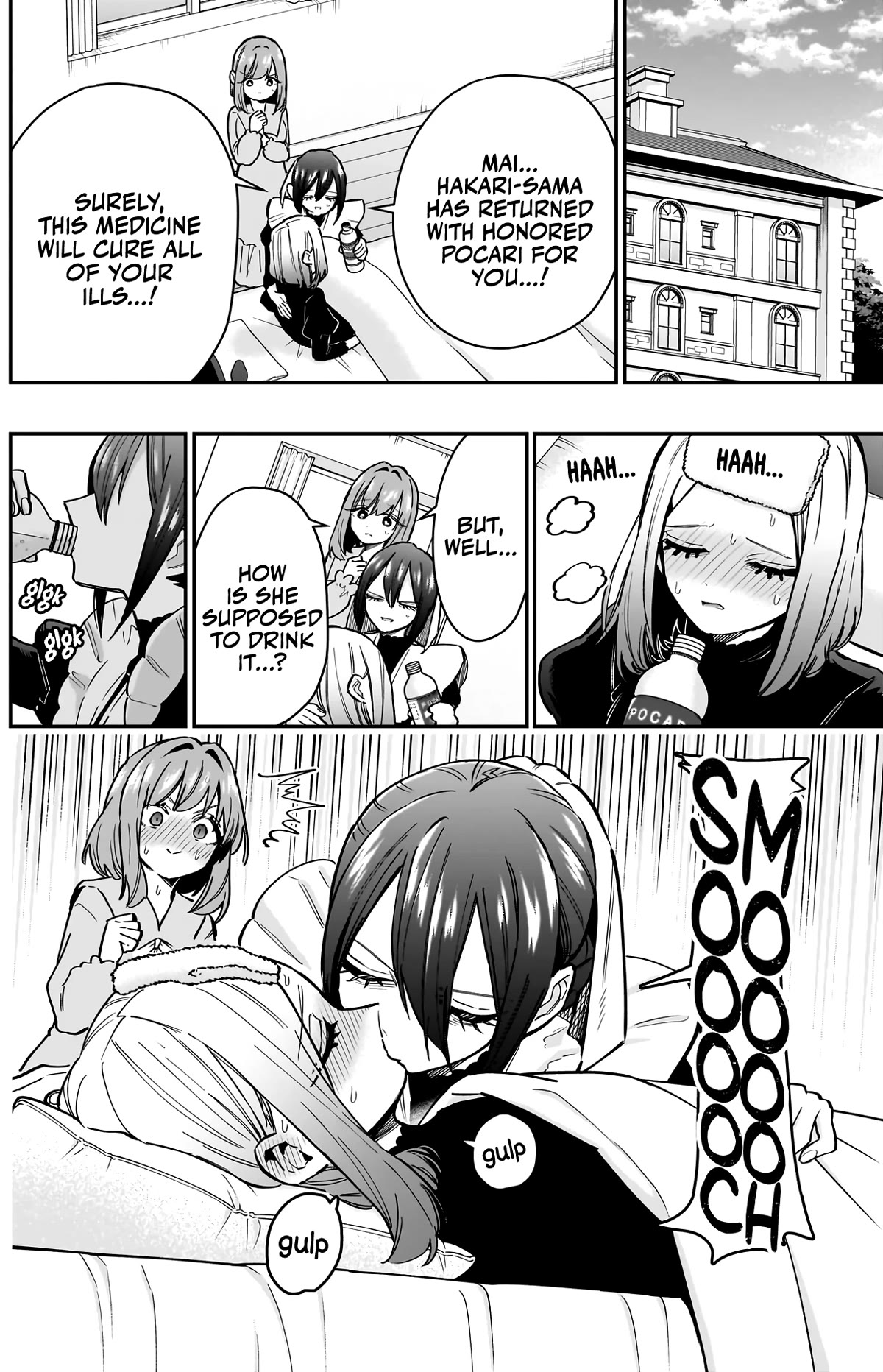 The 100 Girlfriends Who Really, Really, Really, Really, Really Love You Chapter 143 page 16 - Chapter 143: A Cute and Obtuse Triangle