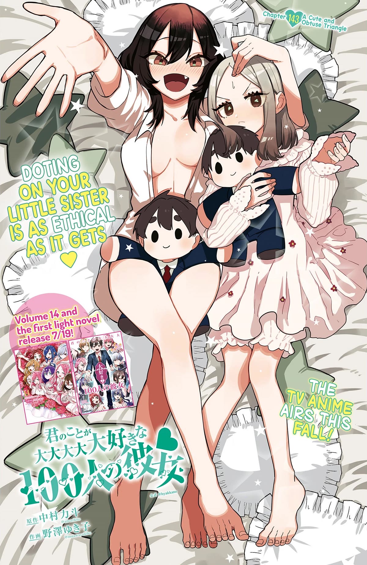 The 100 Girlfriends Who Really, Really, Really, Really, Really Love You Chapter 143 page 2 - Chapter 143: A Cute and Obtuse Triangle