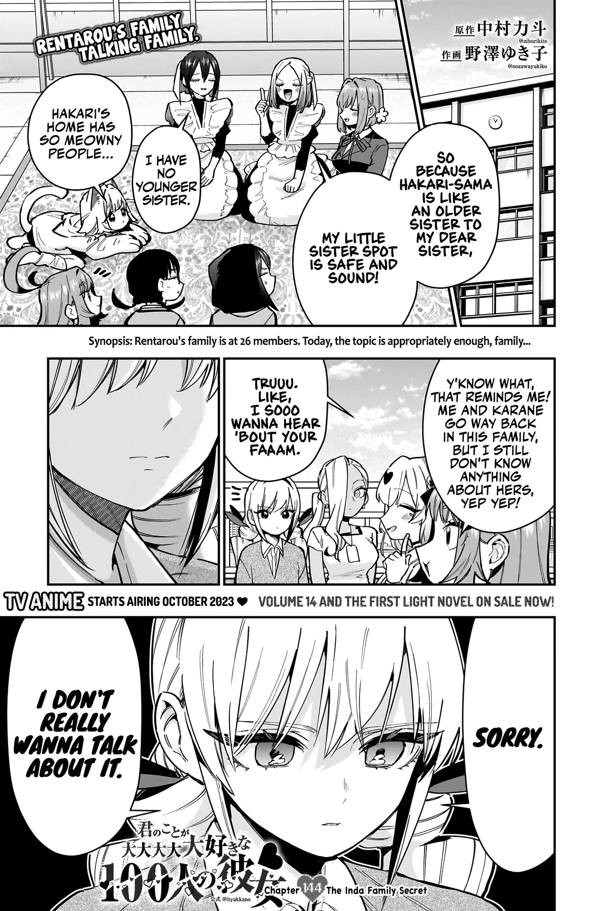 The 100 Girlfriends Who Really, Really, Really, Really, Really Love You Chapter 144 page 2 - Chapter 144: The Inda Family Secret