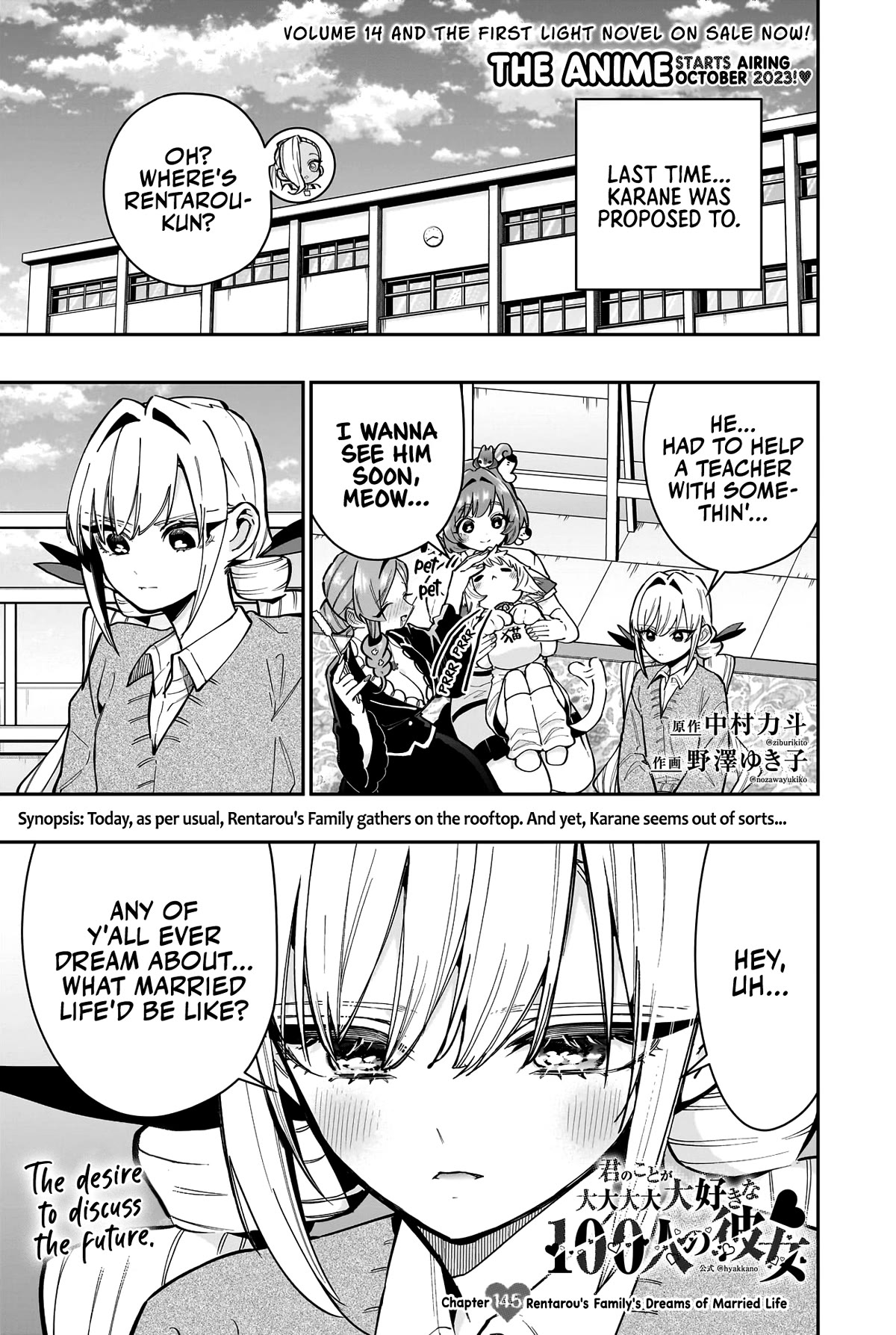 The 100 Girlfriends Who Really, Really, Really, Really, Really Love You Chapter 145 page 2 - Chapter 145: Rentarou's Family's Dreams of Married Life
