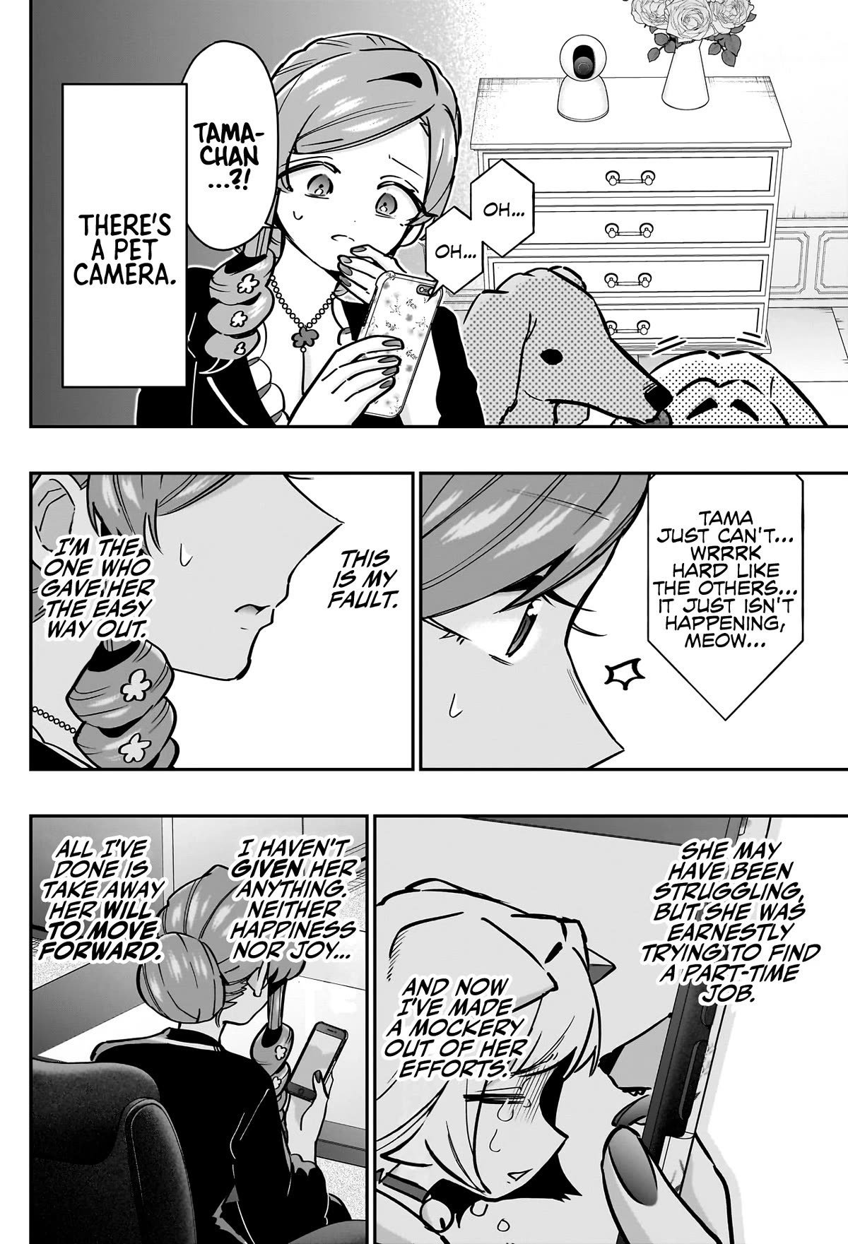 The 100 Girlfriends Who Really, Really, Really, Really, Really Love You Chapter 147 page 11 - Chapter 147: The Tama of a Wealthy Family (Are We in a Ghibli Movie Now?)