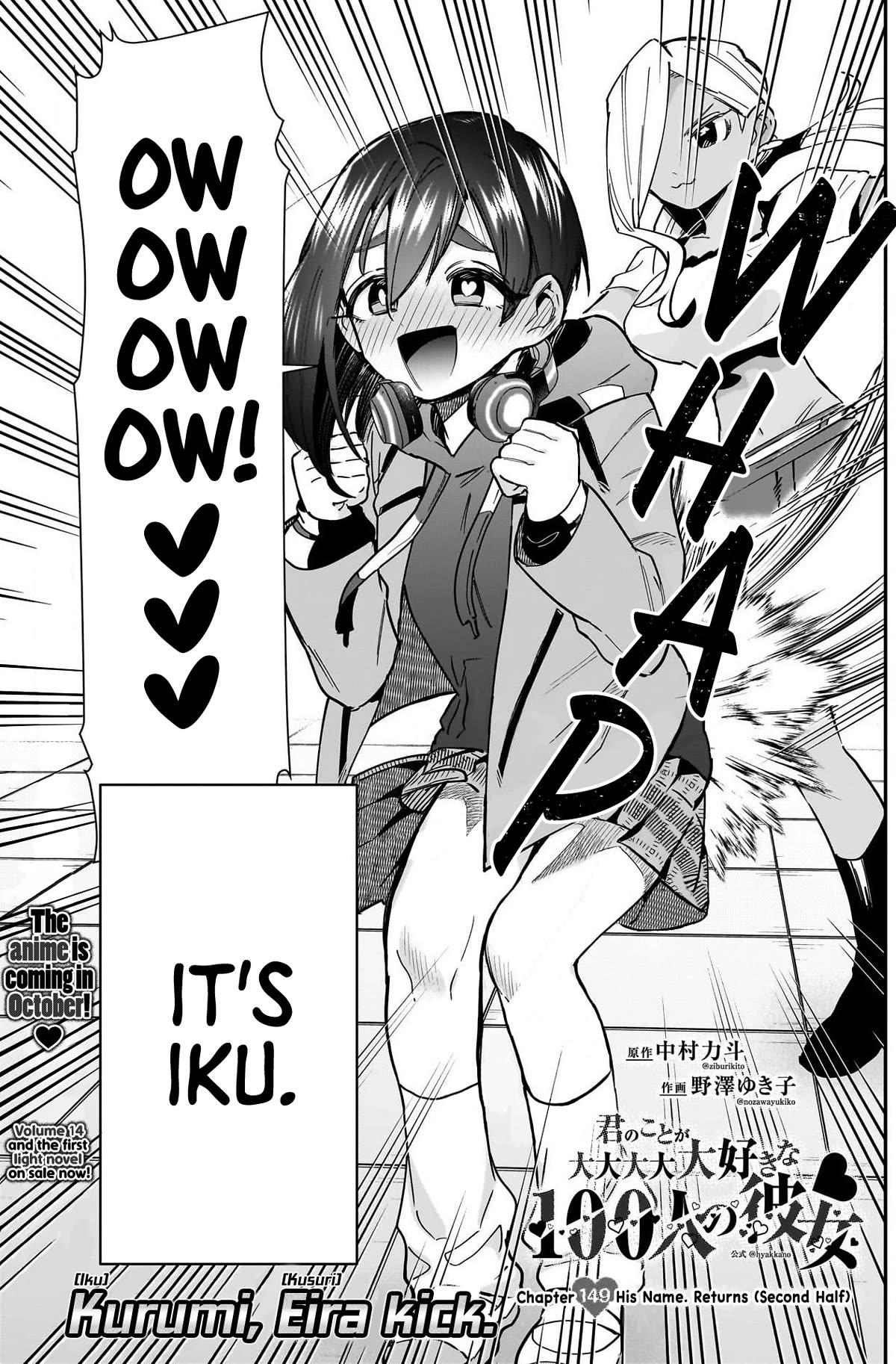 The 100 Girlfriends Who Really, Really, Really, Really, Really Love You Chapter 149 page 2 - Chapter 149: His Name. Returns (Second Half)