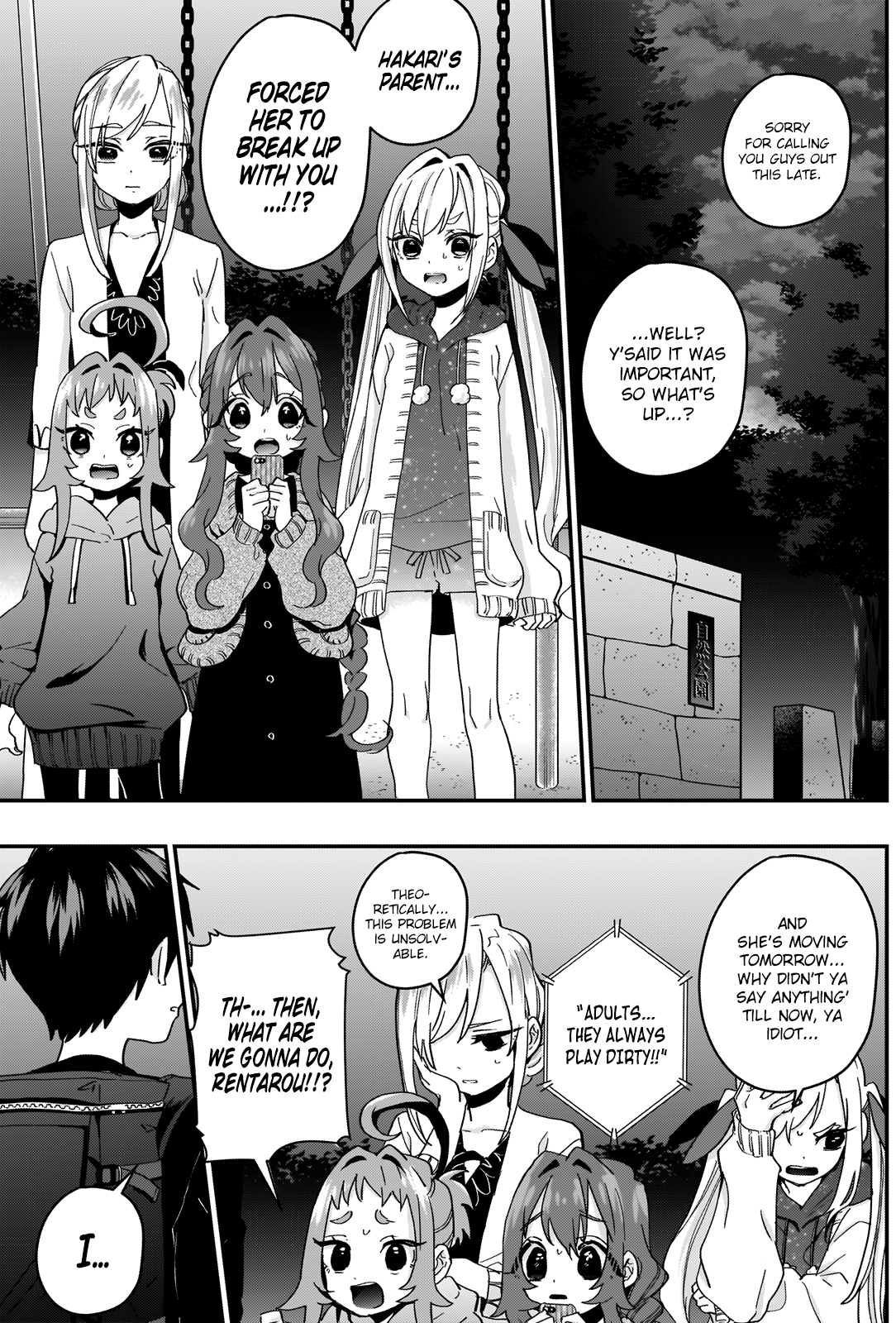 The 100 Girlfriends Who Really, Really, Really, Really, Really Love You Chapter 15 page 16 - Chapter 15: The Reason Behind the Farewell