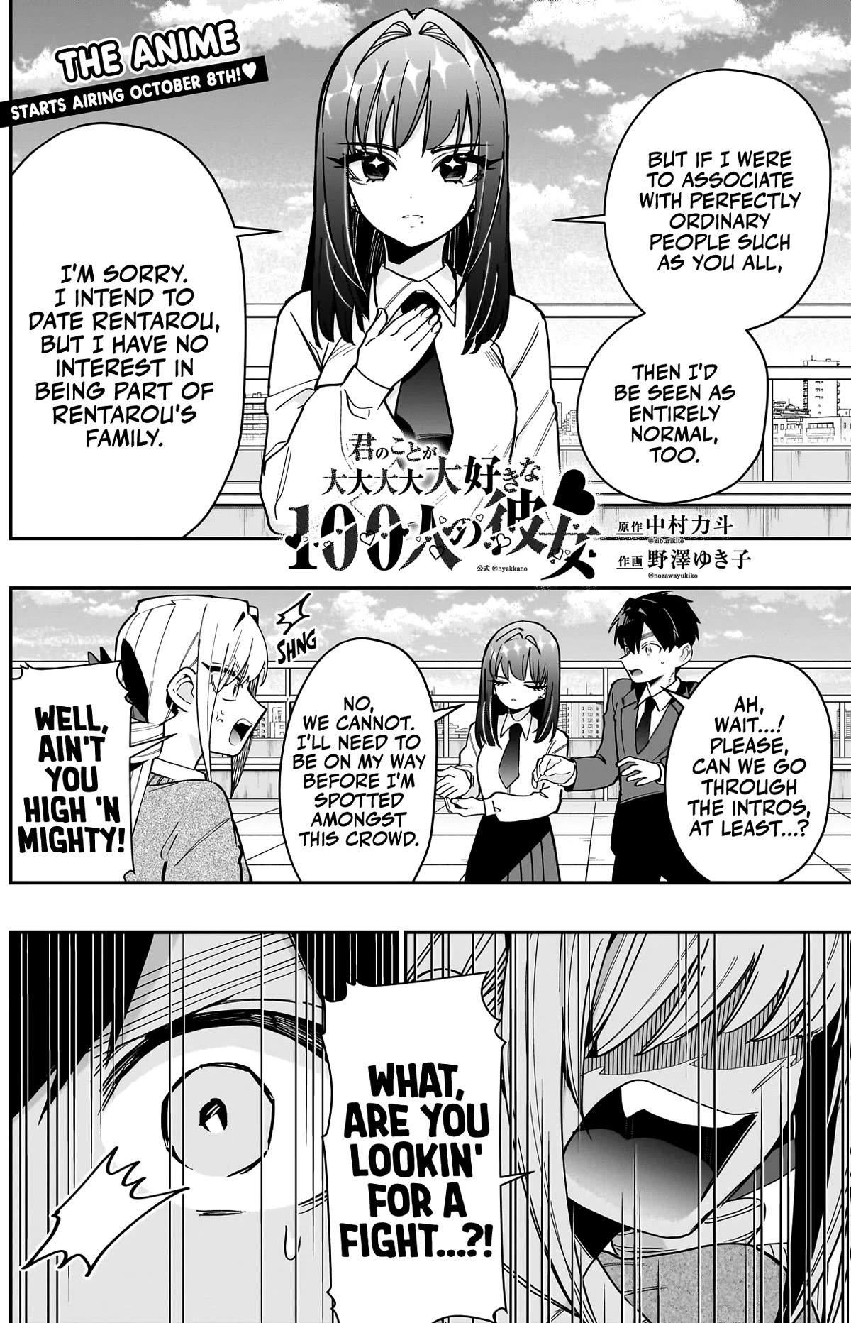 The 100 Girlfriends Who Really, Really, Really, Really, Really Love You Chapter 151 page 3 - Chapter 151: I Wanna Be the Most Abnormal