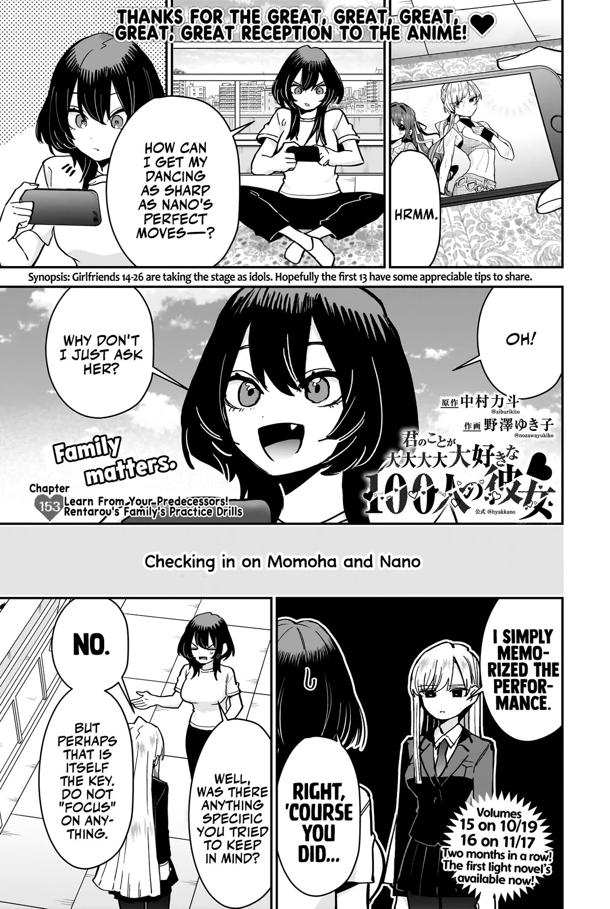 The 100 Girlfriends Who Really, Really, Really, Really, Really Love You Chapter 153 page 2 - Chapter 153: Learn From Your Predecessors! Rentarou's Family's Practice Drills