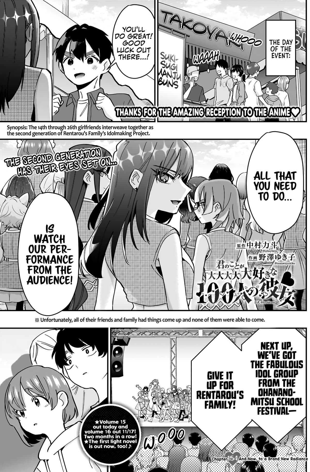 The 100 Girlfriends Who Really, Really, Really, Really, Really Love You Chapter 154 page 2 - Chapter 154: And Now, to a Brand New Radiance