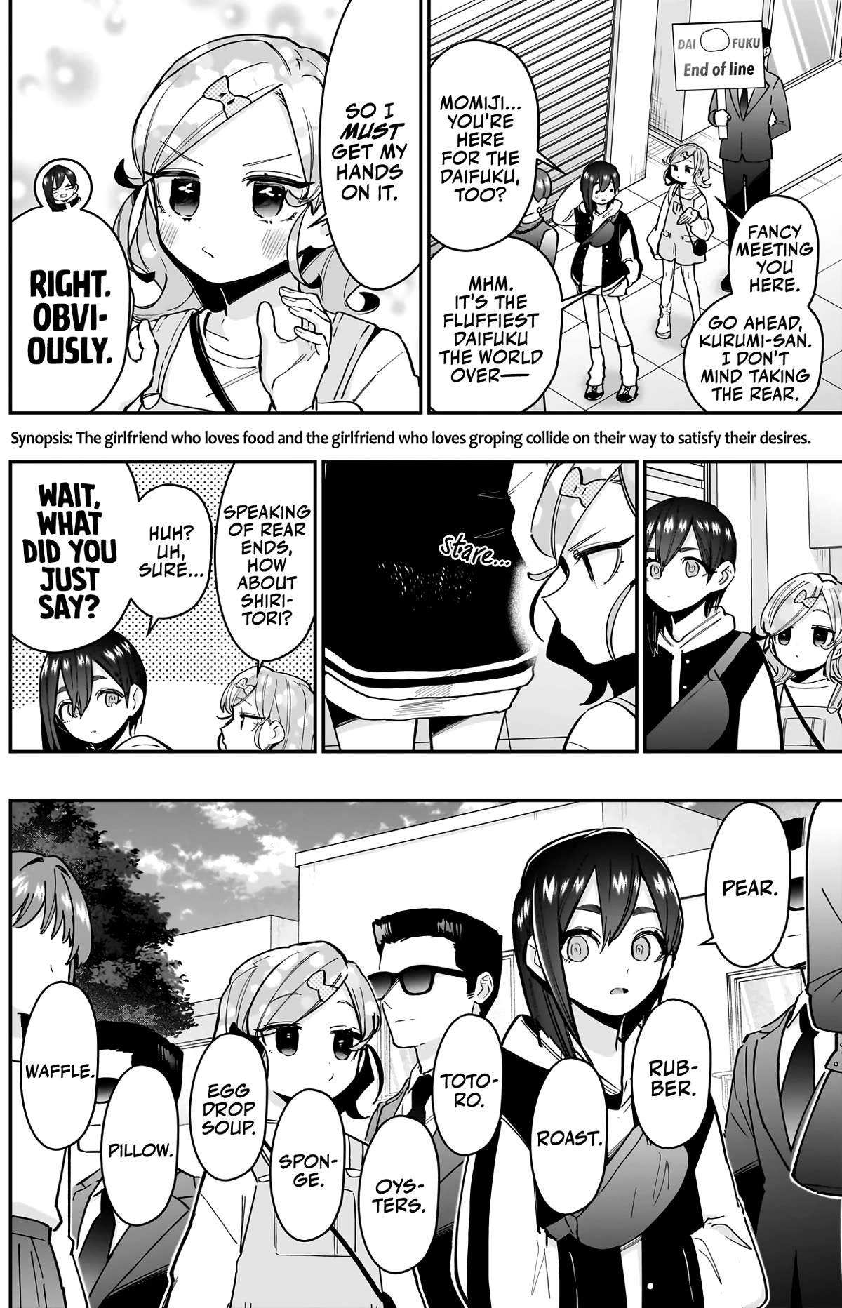 The 100 Girlfriends Who Really, Really, Really, Really, Really Love You Chapter 155 page 3 - Chapter 155: Line Survival