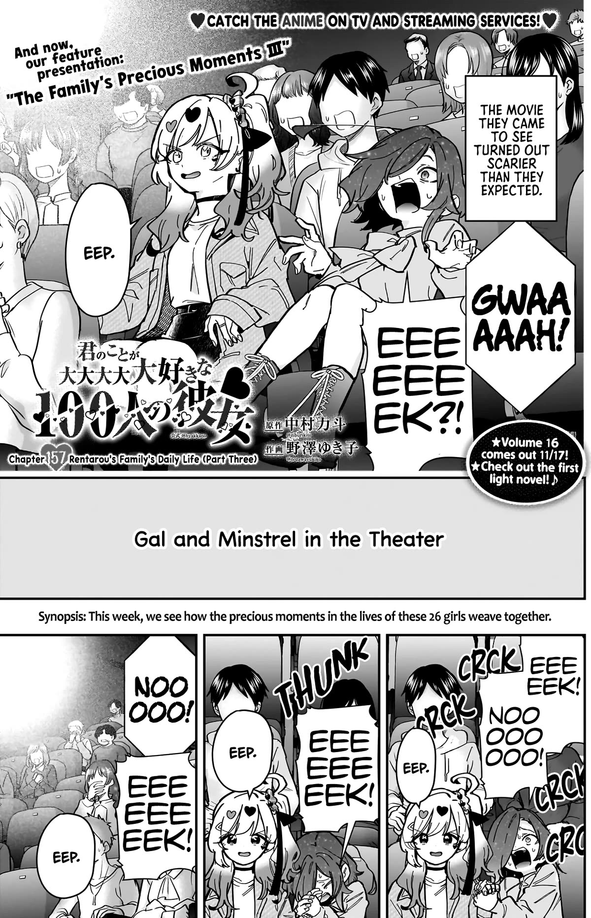 The 100 Girlfriends Who Really, Really, Really, Really, Really Love You Chapter 157 page 2 - Chapter 157: Rentarou's Family's Daily Life (Part Three)