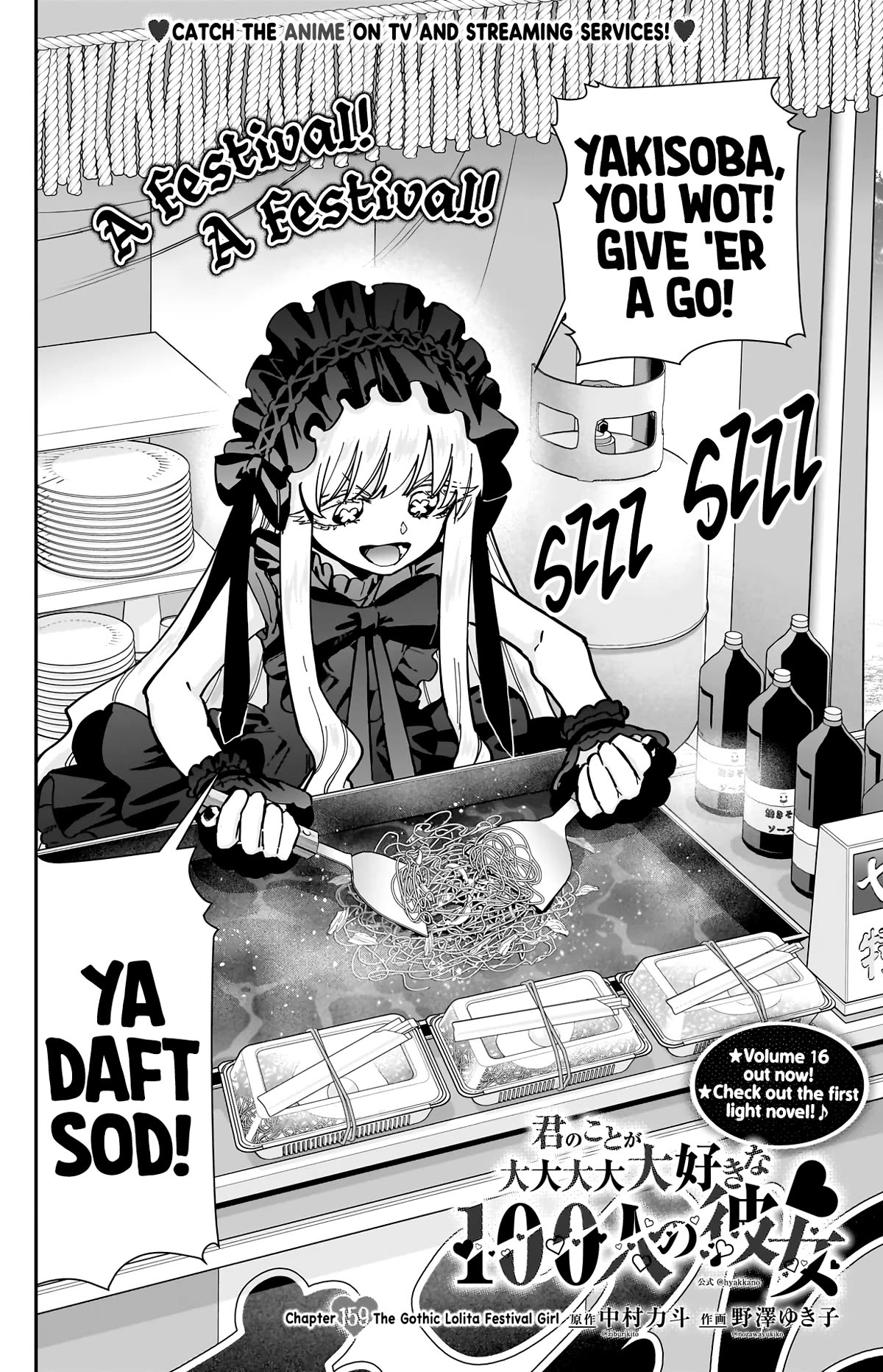 The 100 Girlfriends Who Really, Really, Really, Really, Really Love You Chapter 159 page 3 - Chapter 159: The Gothic Lolita Festival Girl