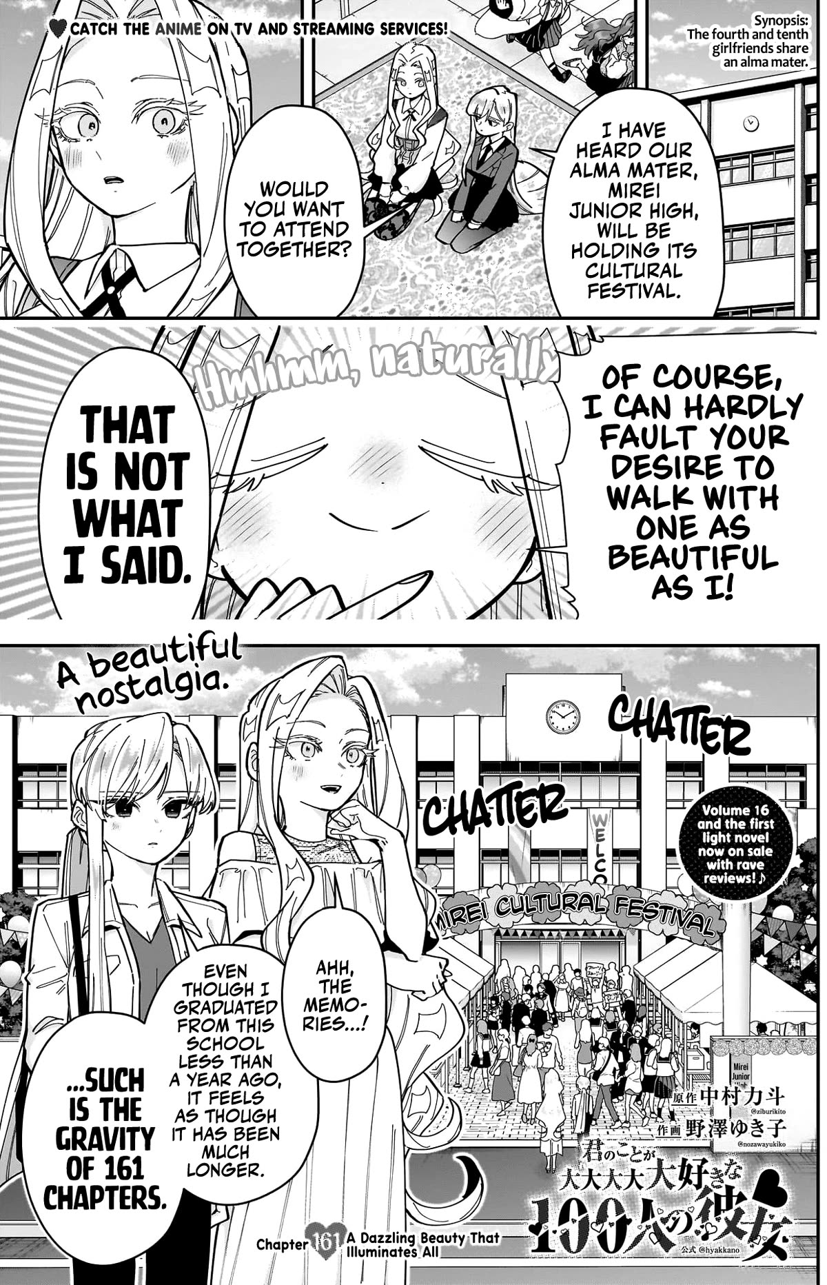 The 100 Girlfriends Who Really, Really, Really, Really, Really Love You Chapter 161 page 2 - Chapter 161: A Dazzling Beauty That Illuminates All