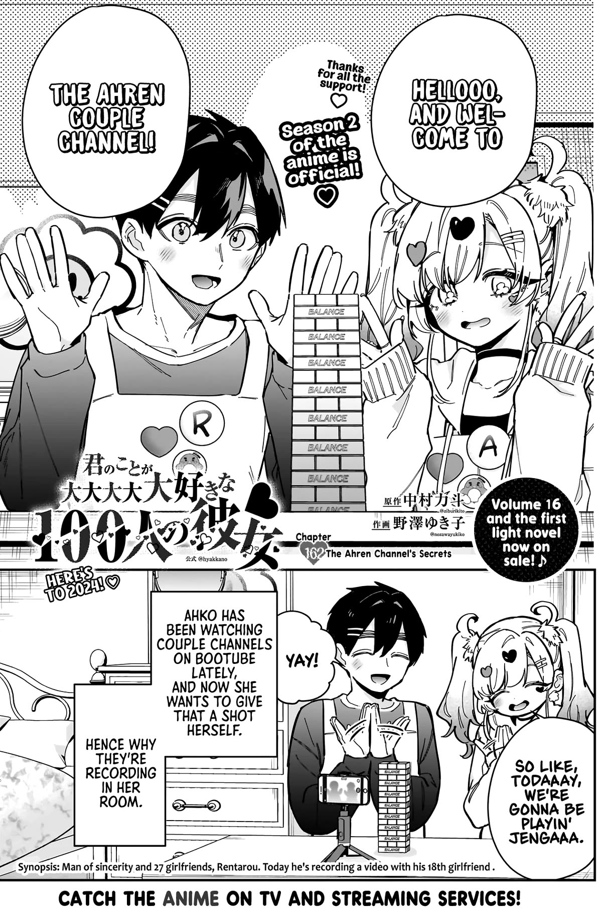 The 100 Girlfriends Who Really, Really, Really, Really, Really Love You Chapter 162 page 2 - Chapter 162: The Ahren Channel's Secrets