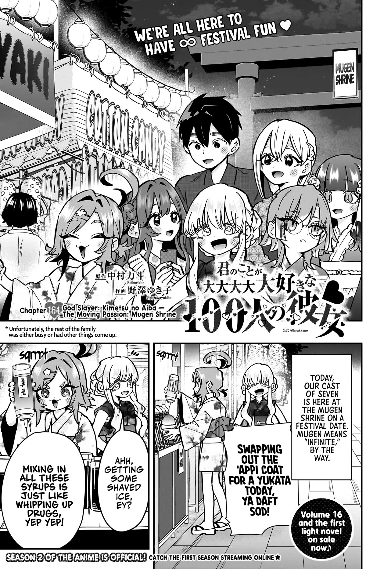 The 100 Girlfriends Who Really, Really, Really, Really, Really Love You Chapter 164 page 2 - Chapter 164: God Slayer: Kimetsu no Aiba — The Moving Passion: Mugen Shrine