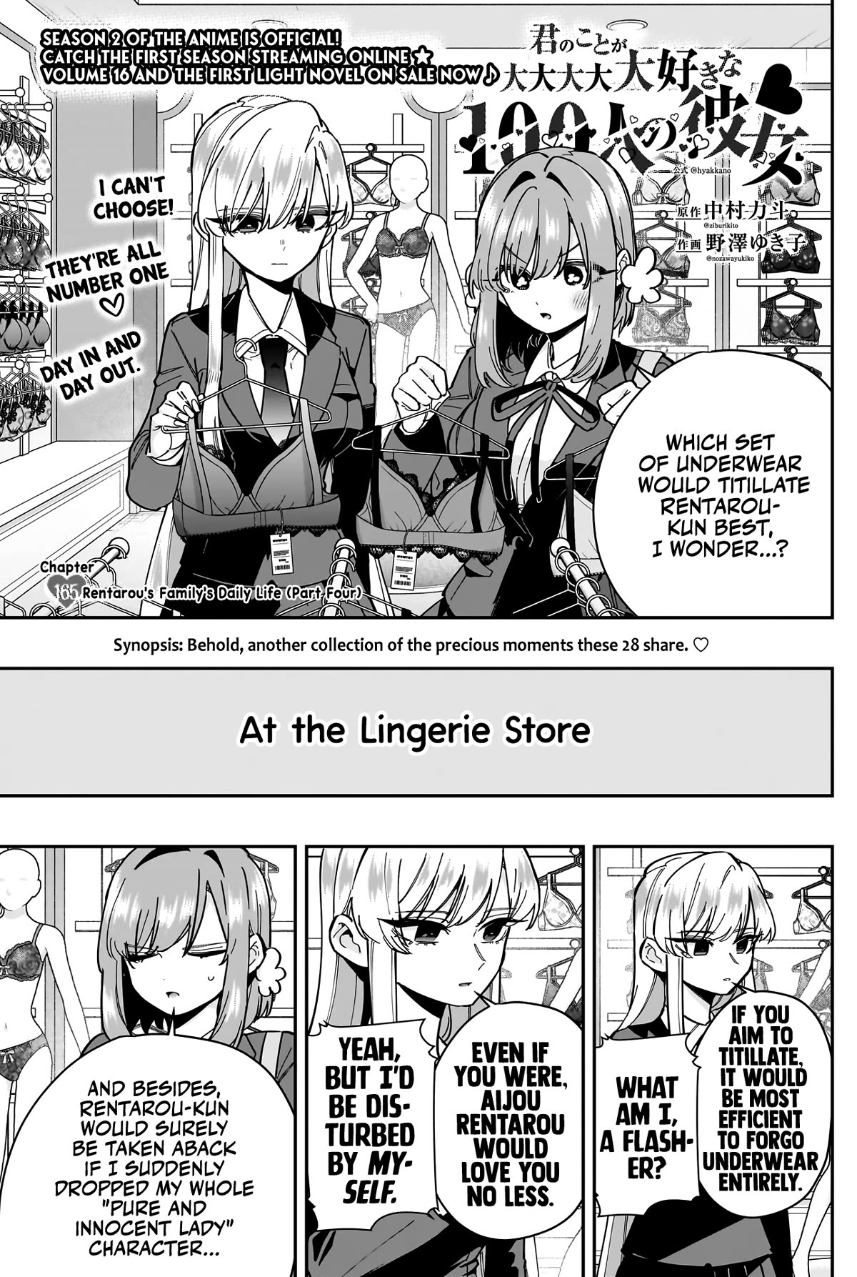 The 100 Girlfriends Who Really, Really, Really, Really, Really Love You Chapter 165 page 2 - Chapter 165: Rentarou's Family's Daily Life (Part Four)
