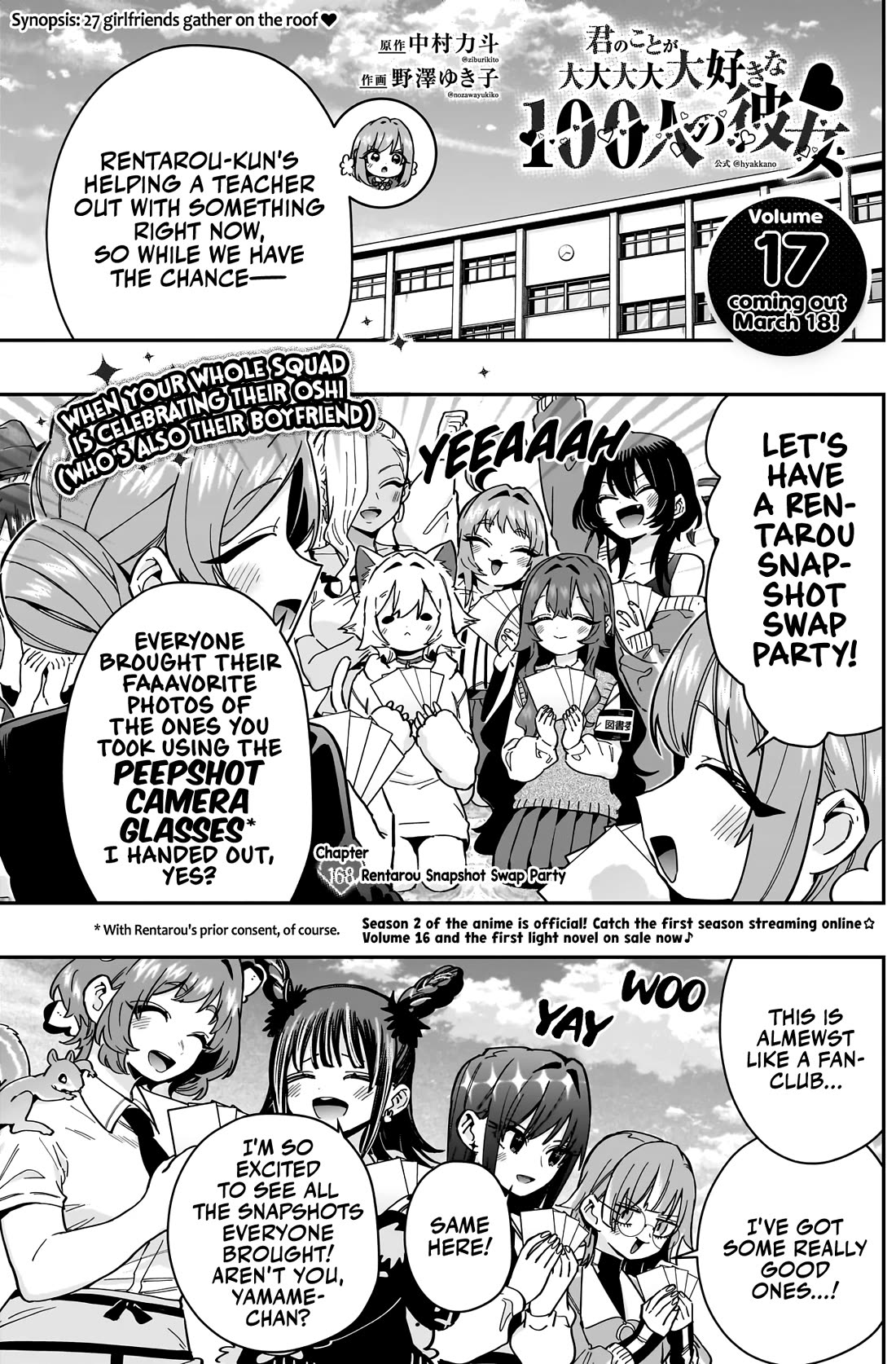 The 100 Girlfriends Who Really, Really, Really, Really, Really Love You Chapter 168 page 2 - Chapter 168: Rentarou Snapshot Swap Party