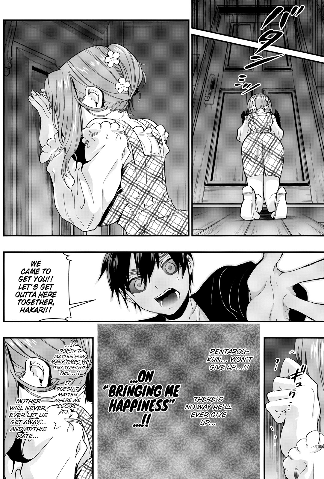 The 100 Girlfriends Who Really, Really, Really, Really, Really Love You Chapter 17 page 11 - Chapter 17: Hakari's Mother