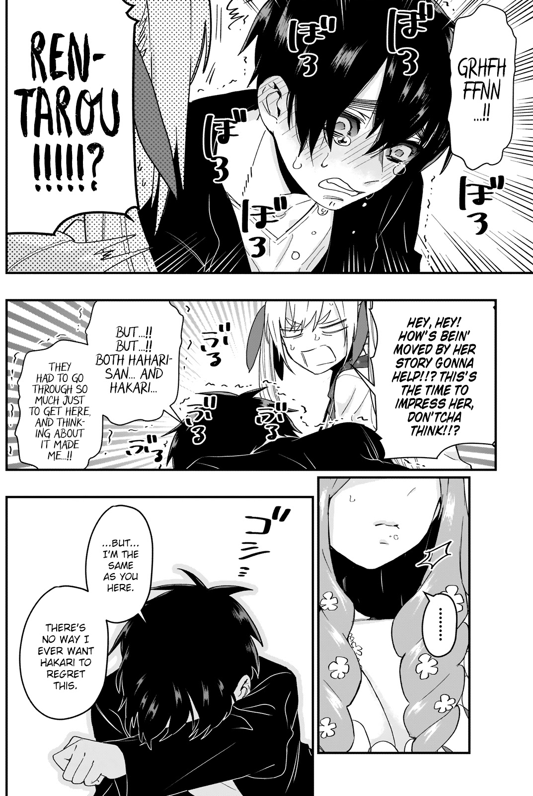 The 100 Girlfriends Who Really, Really, Really, Really, Really Love You Chapter 17 page 19 - Chapter 17: Hakari's Mother