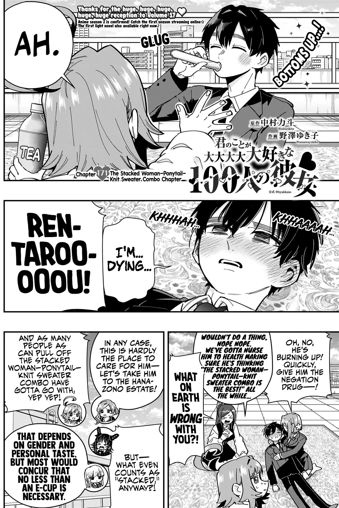The 100 Girlfriends Who Really, Really, Really, Really, Really Love You Chapter 171 page 3 - Chapter 171: The Stacked Woman—Ponytail—Knit Sweater Combo Chapter