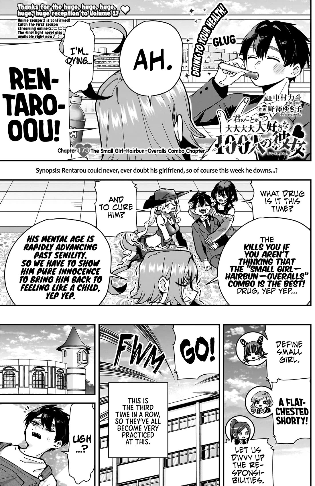 The 100 Girlfriends Who Really, Really, Really, Really, Really Love You Chapter 173 page 2 - Chapter 173: The Small Girl—Hairbun—Overalls Combo Chapter